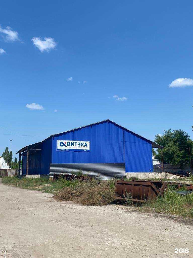 Отзывы на компанию Витэка в Воронеже c фото