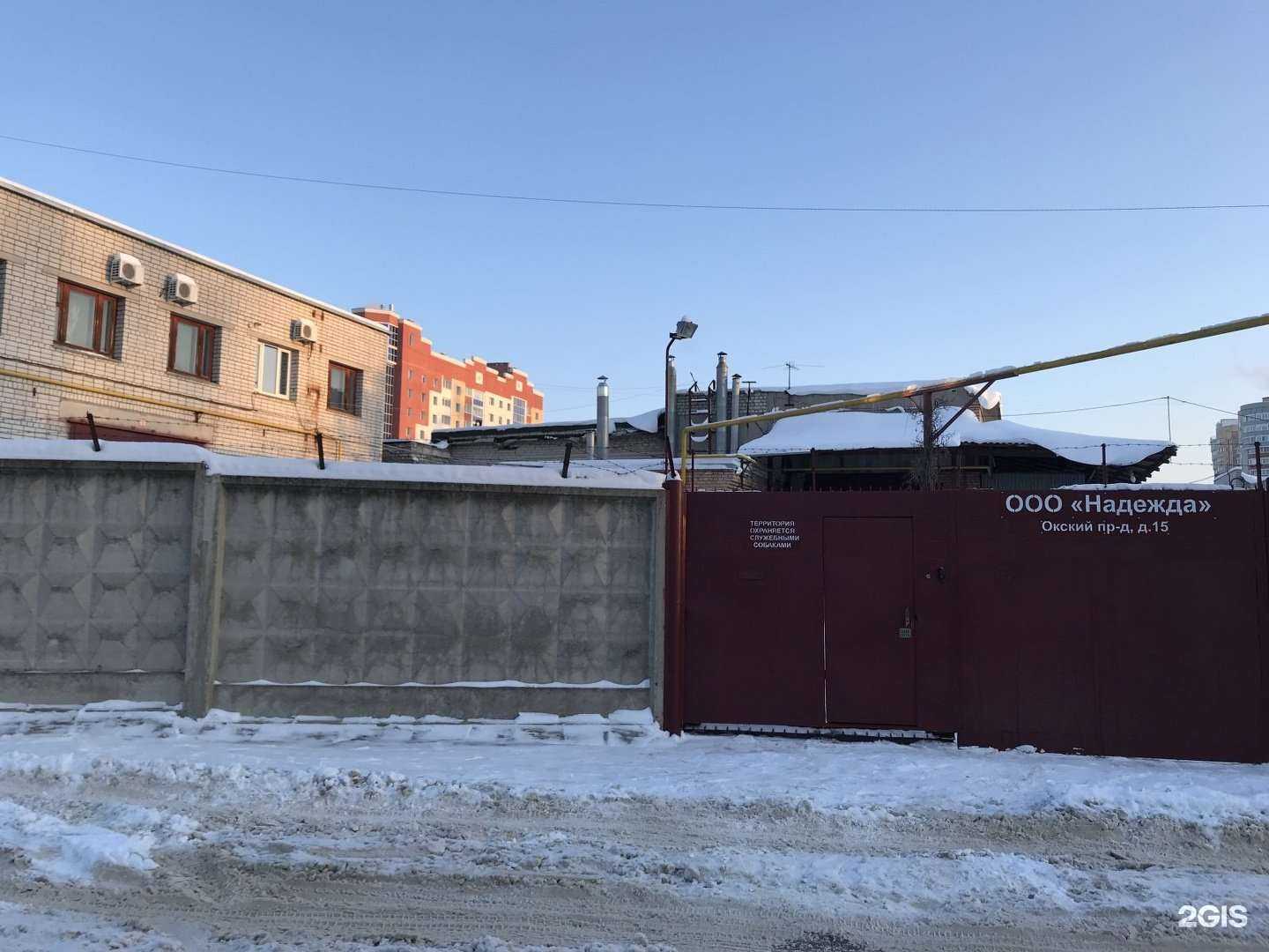 Отзывы на компанию Надежда в Рязани c фото