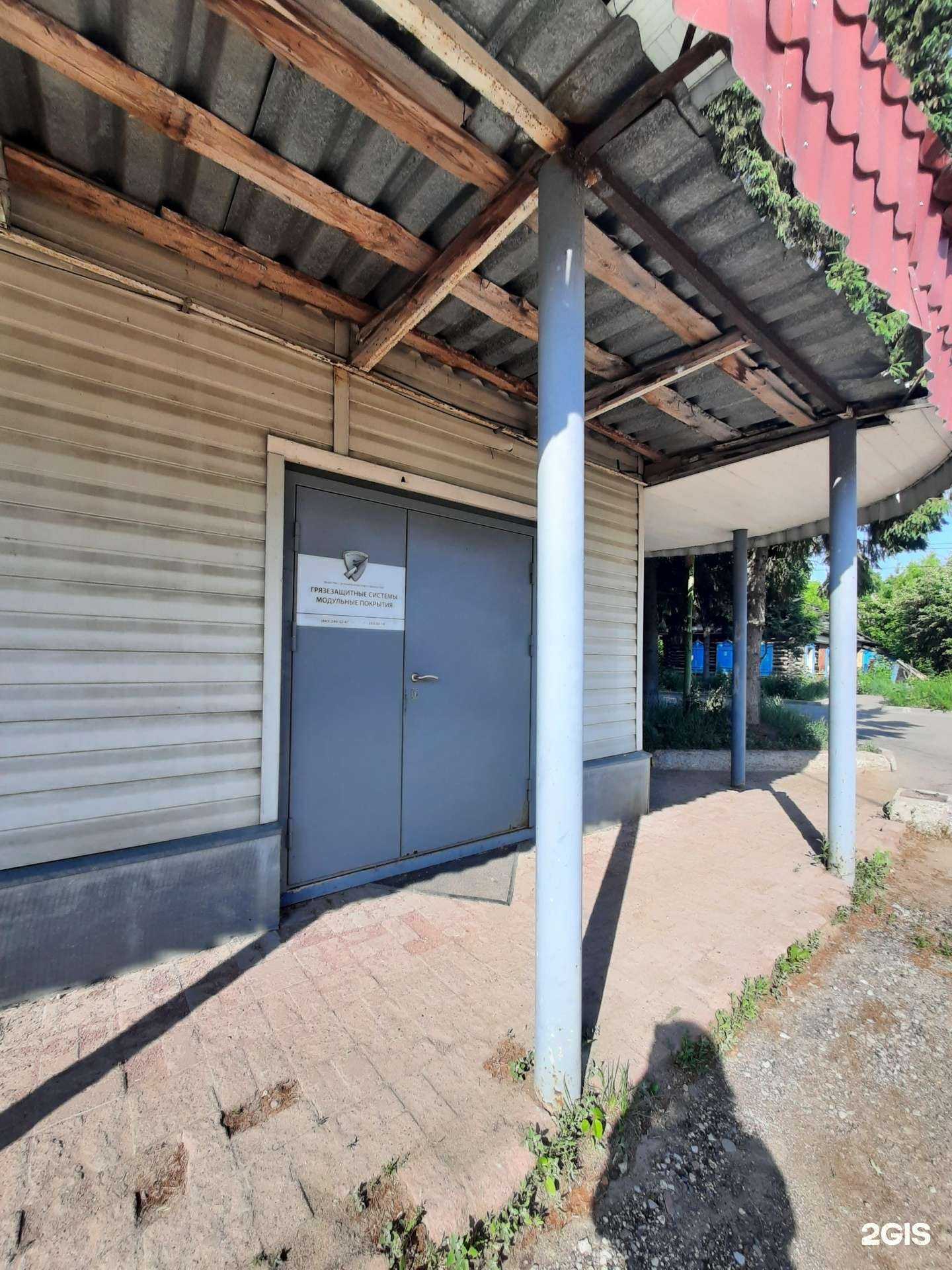 Отзывы на компанию Грязезащитные системы и модульные покрытия в Казани c фото