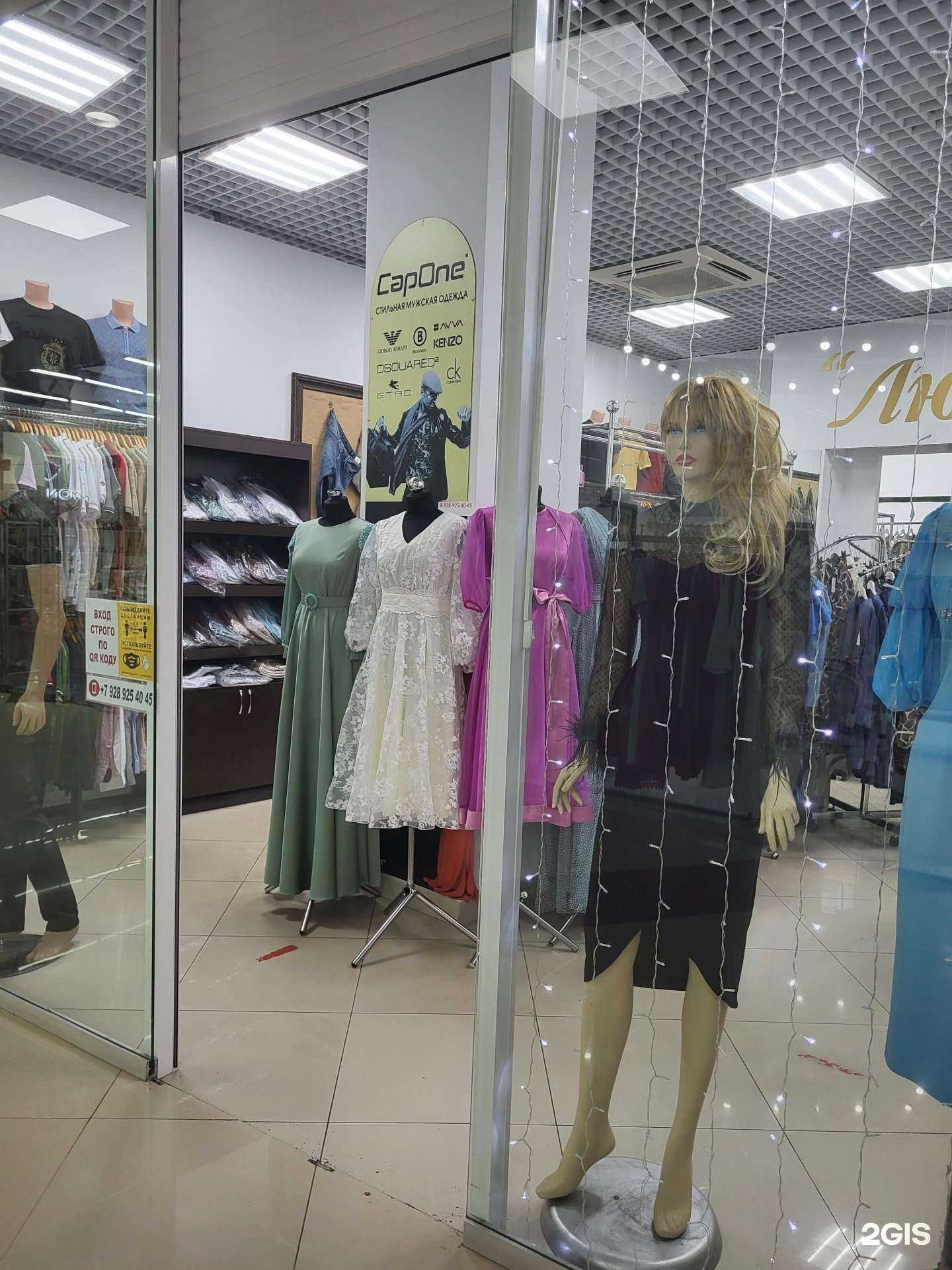 Отзывы на компанию Люазель в г. Черкесск c фото