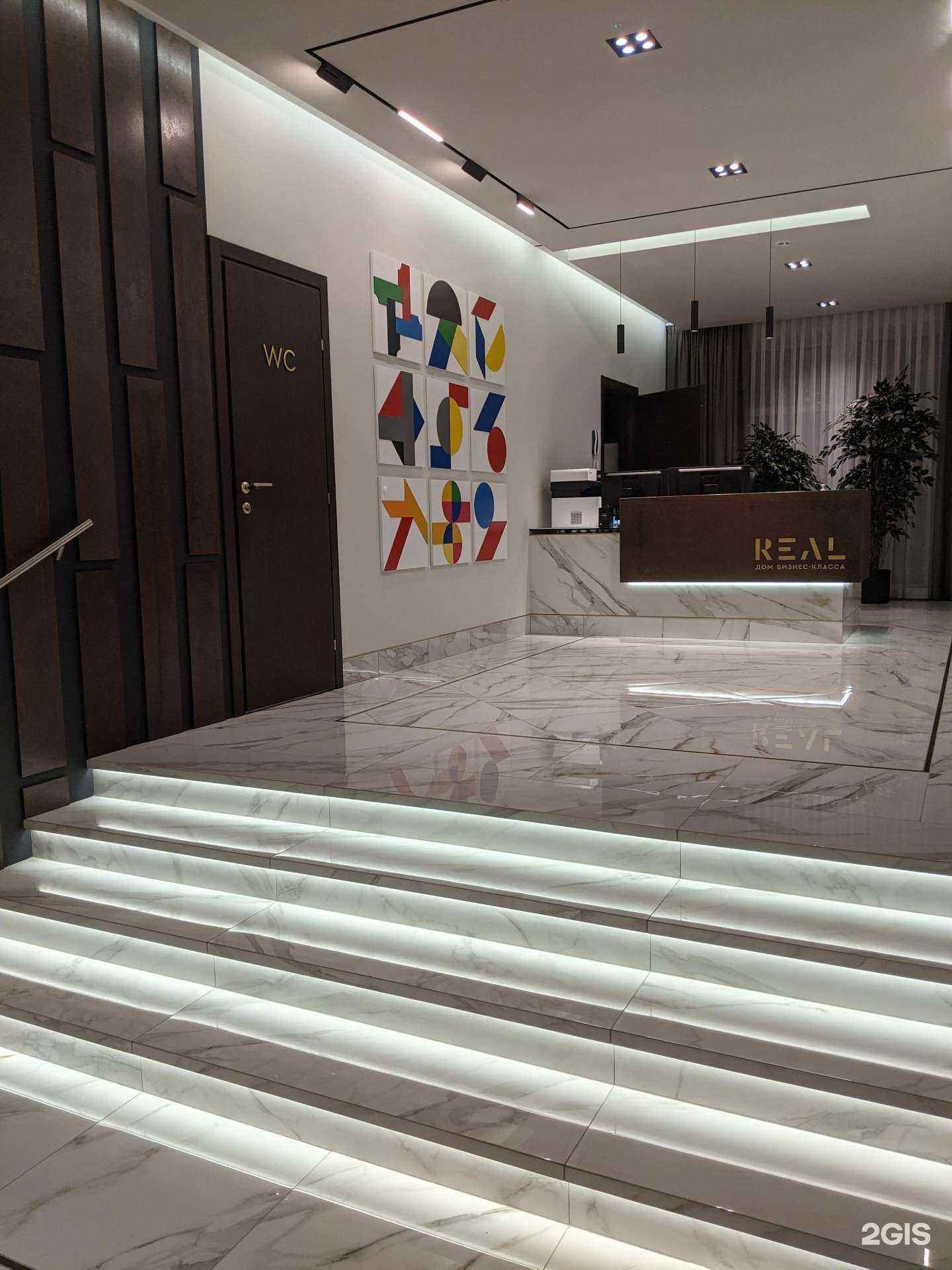 Отзывы на компанию Reformis в Тюмени c фото - фотография 2 из 2