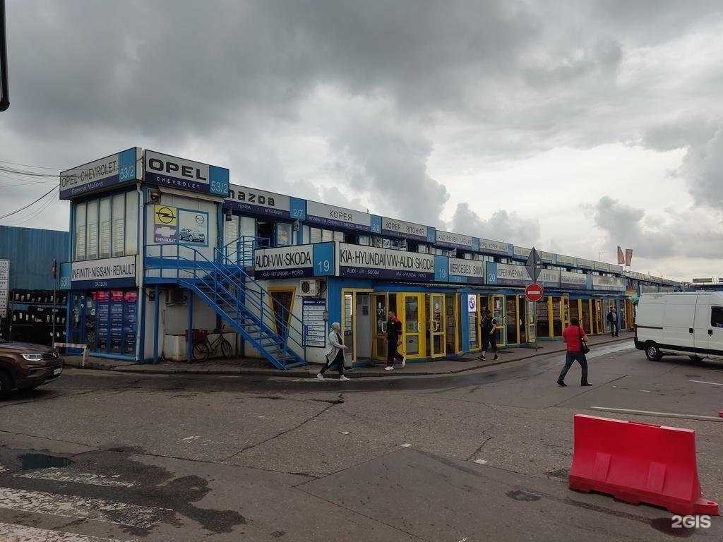 Отзывы на компанию Гералдин в Москве c фото