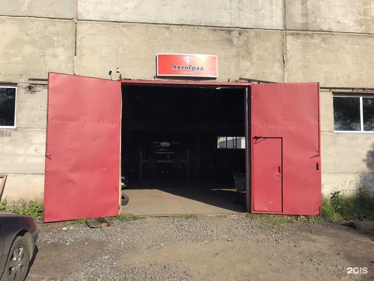 Отзывы на компанию АвтоГрад в г. Архангельск c фото