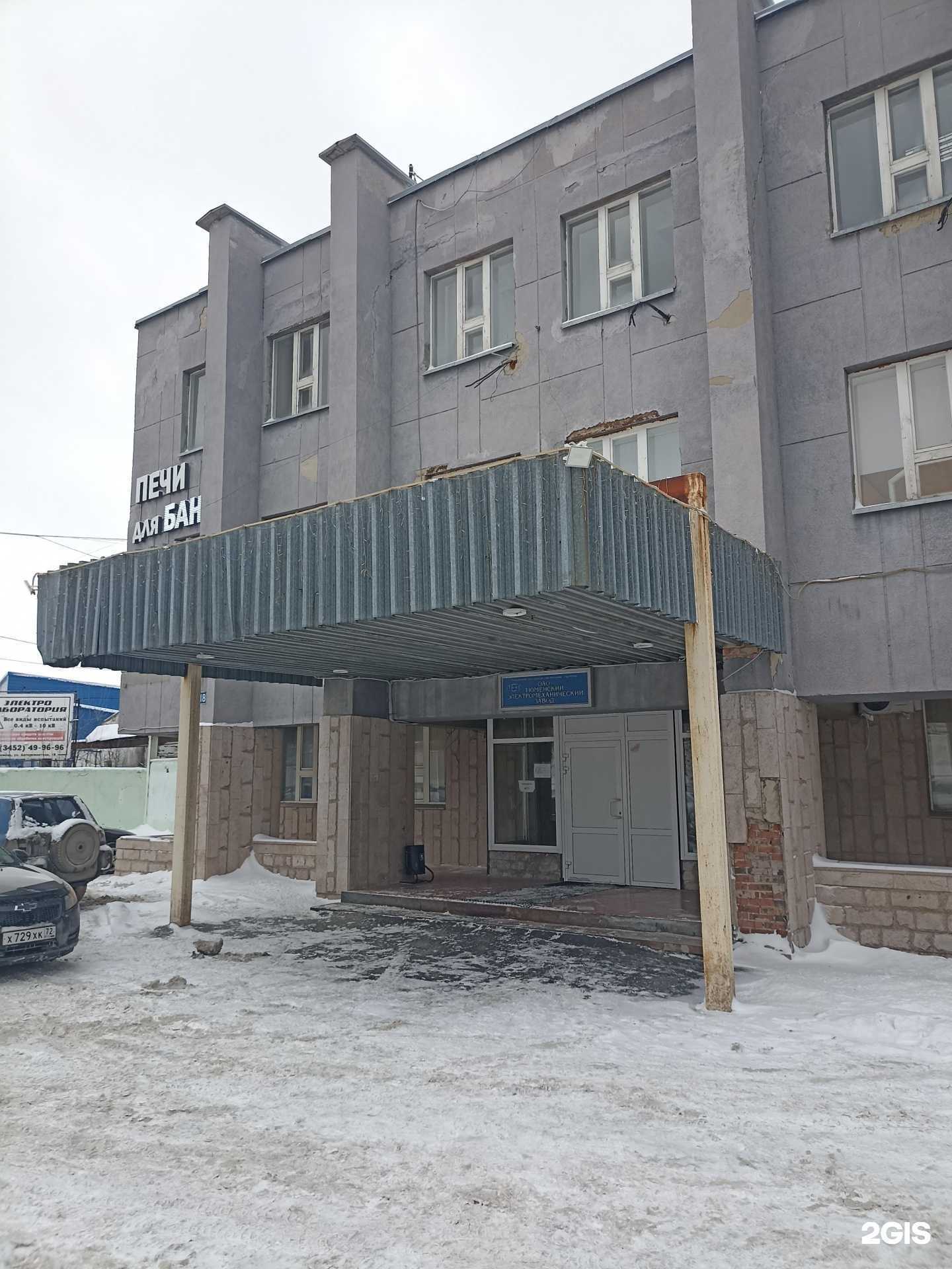 Отзывы на компанию Фарсаж в Тюмени c фото