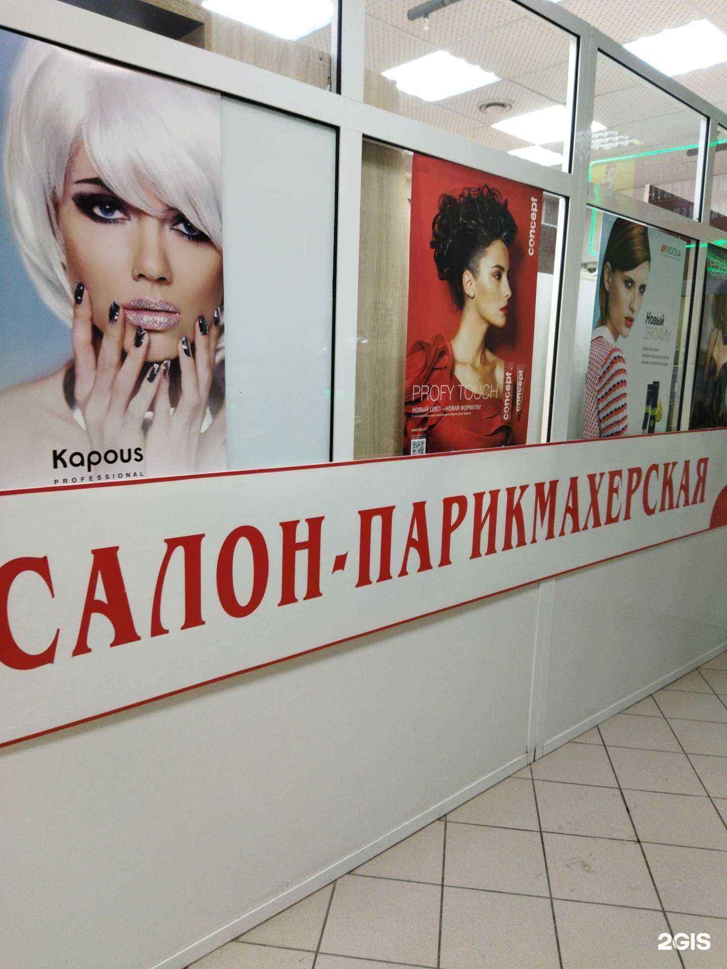 Отзывы на компанию Лаура в Тюмени c фото