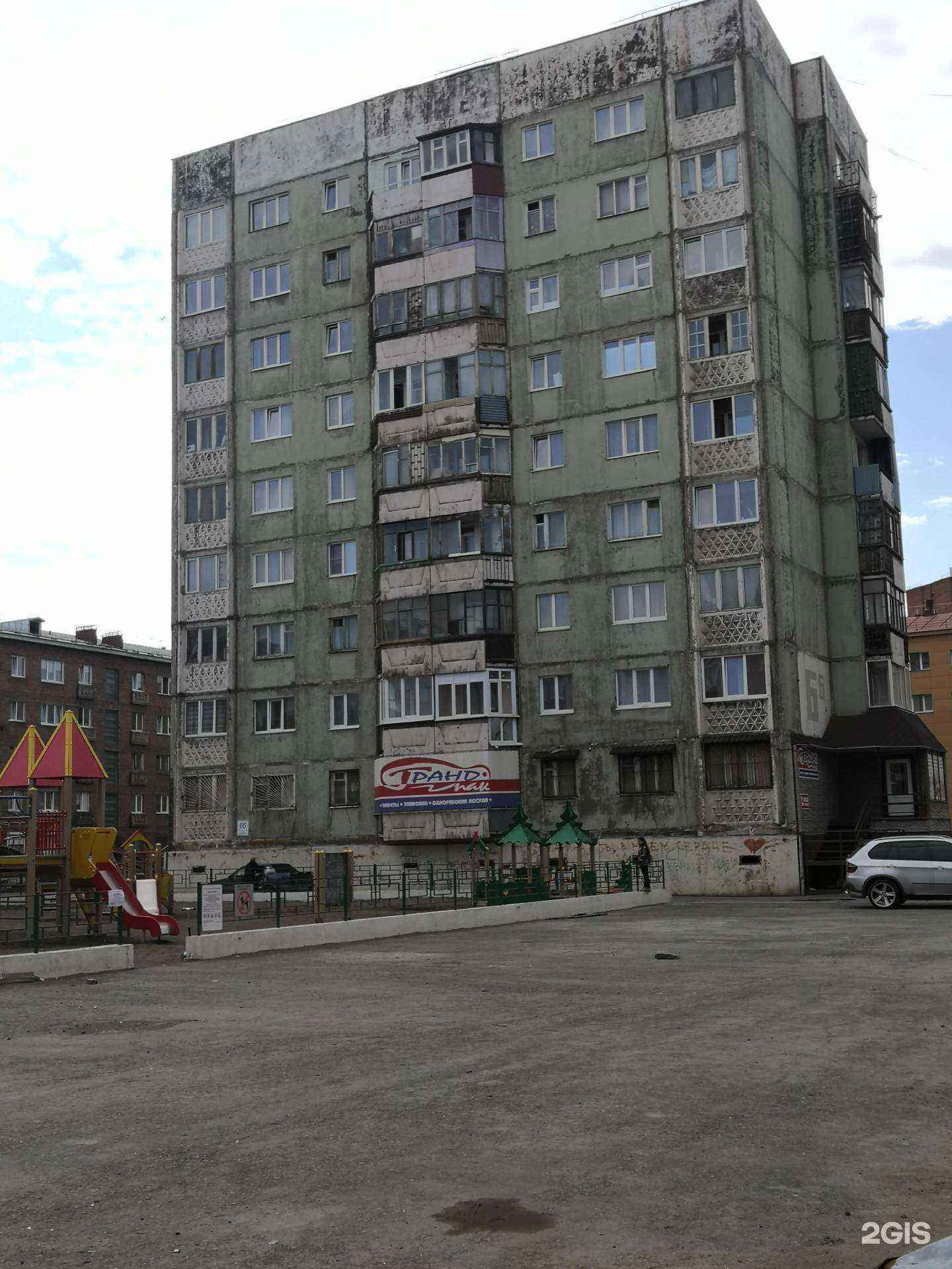 Отзывы на компанию Гранд-Пак в Норильске c фото - фотография 2 из 2