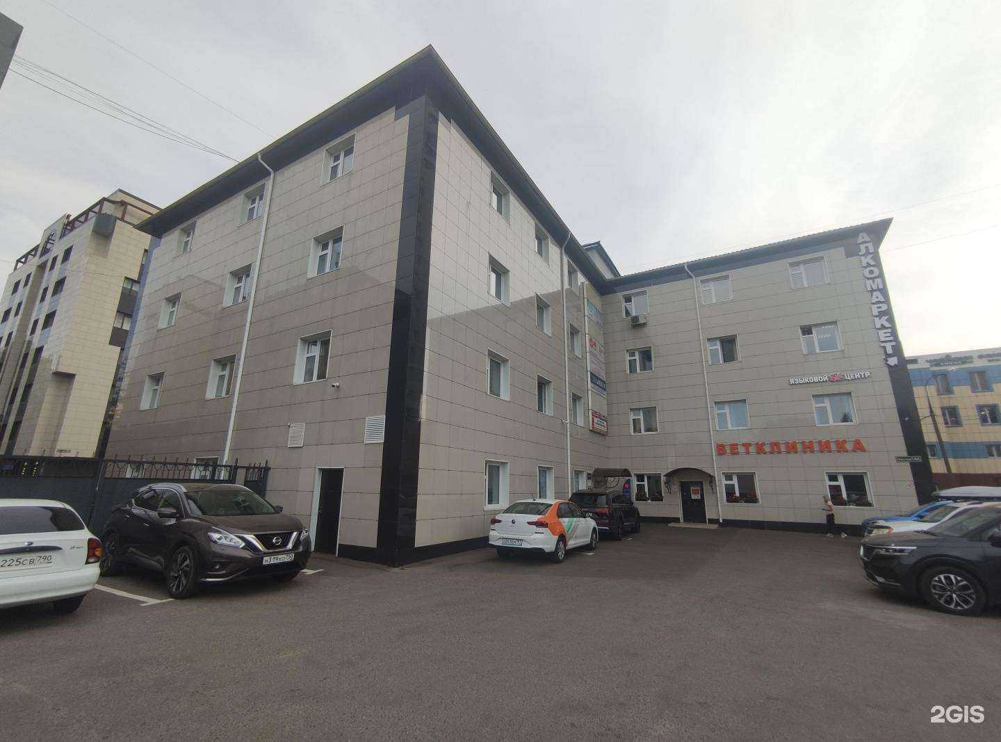 Отзывы на компанию Vetspa в Королёве c фото - фотография 2 из 2