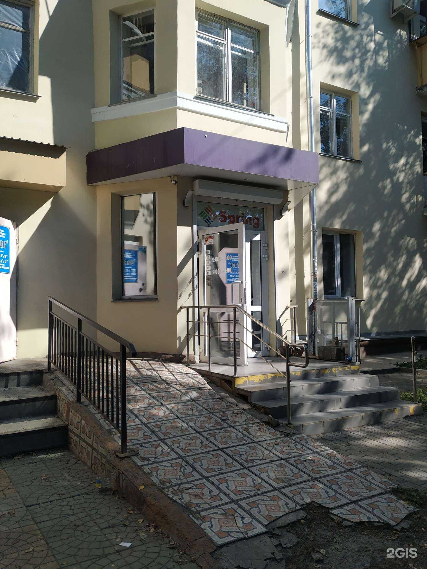 Отзывы на компанию Спринг в г. Челябинск c фото