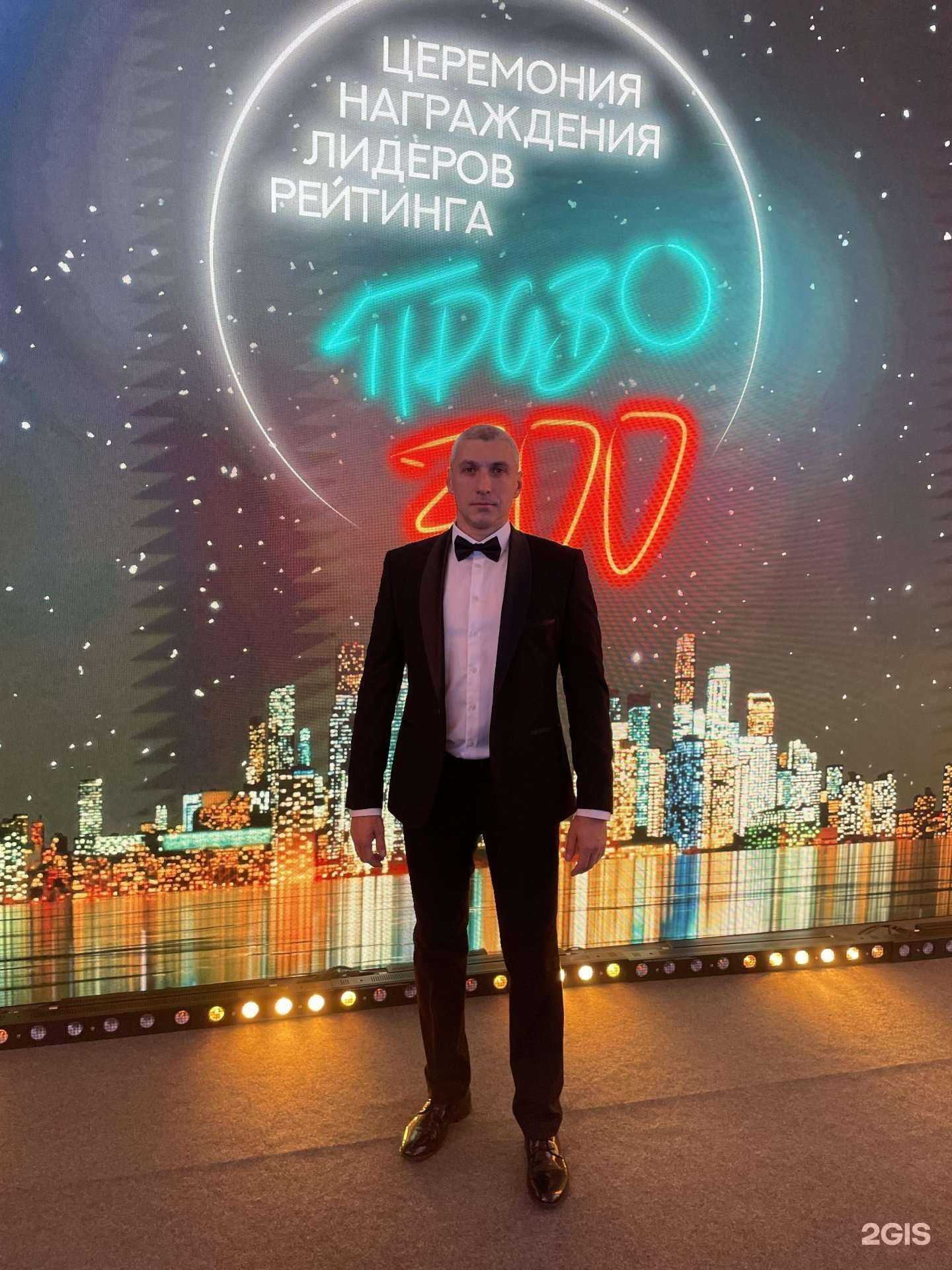 Отзывы на компанию Адвокатское бюро LEXEN в Новосибирске c фото