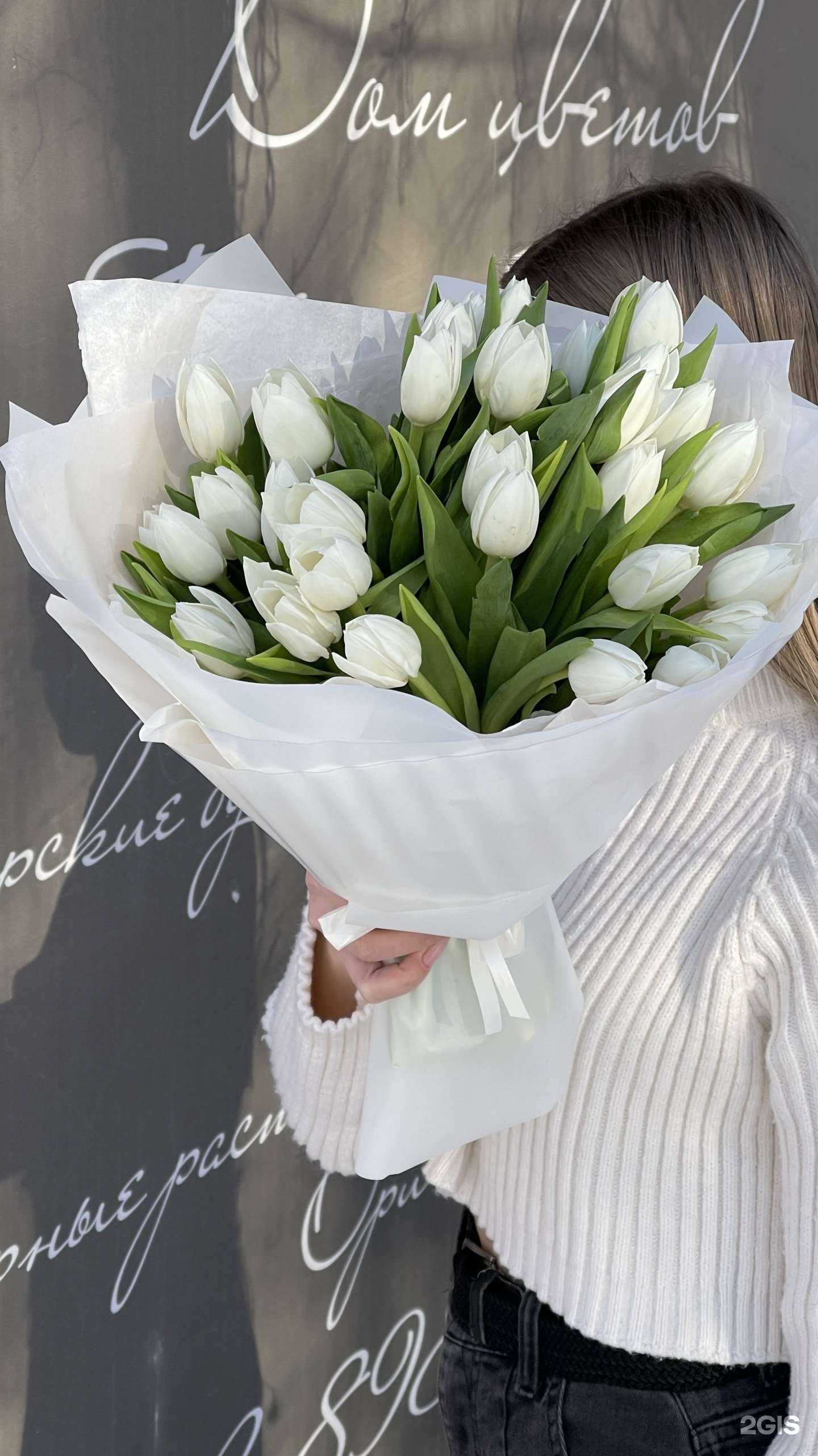 Отзывы на компанию Дом цветов в г. Медногорск c фото