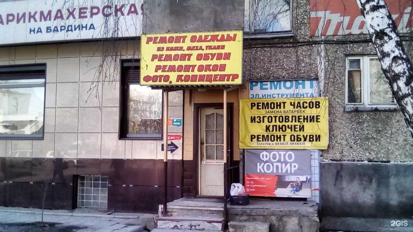 Отзывы на компанию Мастерская по ремонту часов и изготовлению ключей в Екатеринбурге c фото