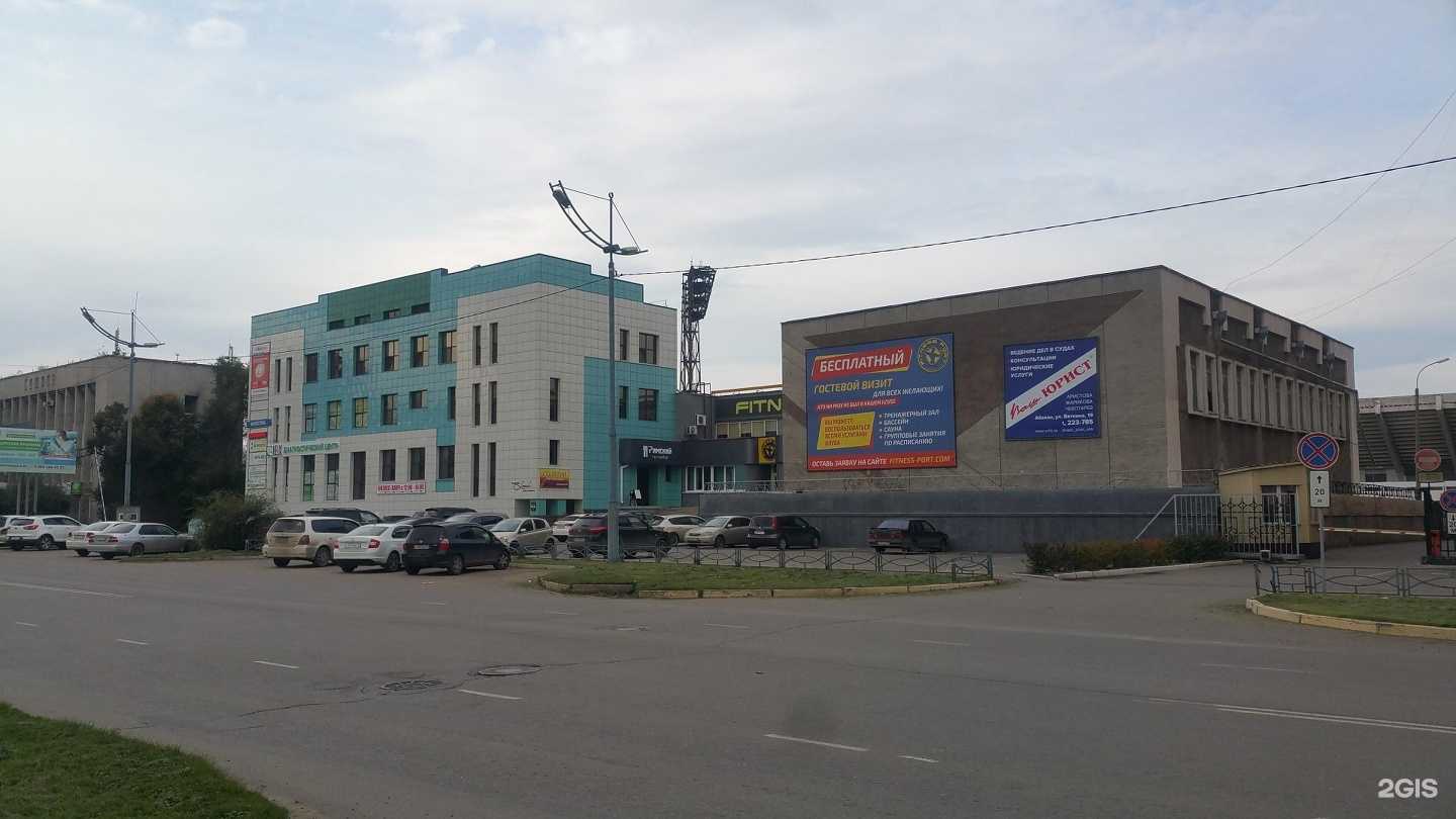 Отзывы на компанию Malimed в Абакане c фото - фотография 2 из 2