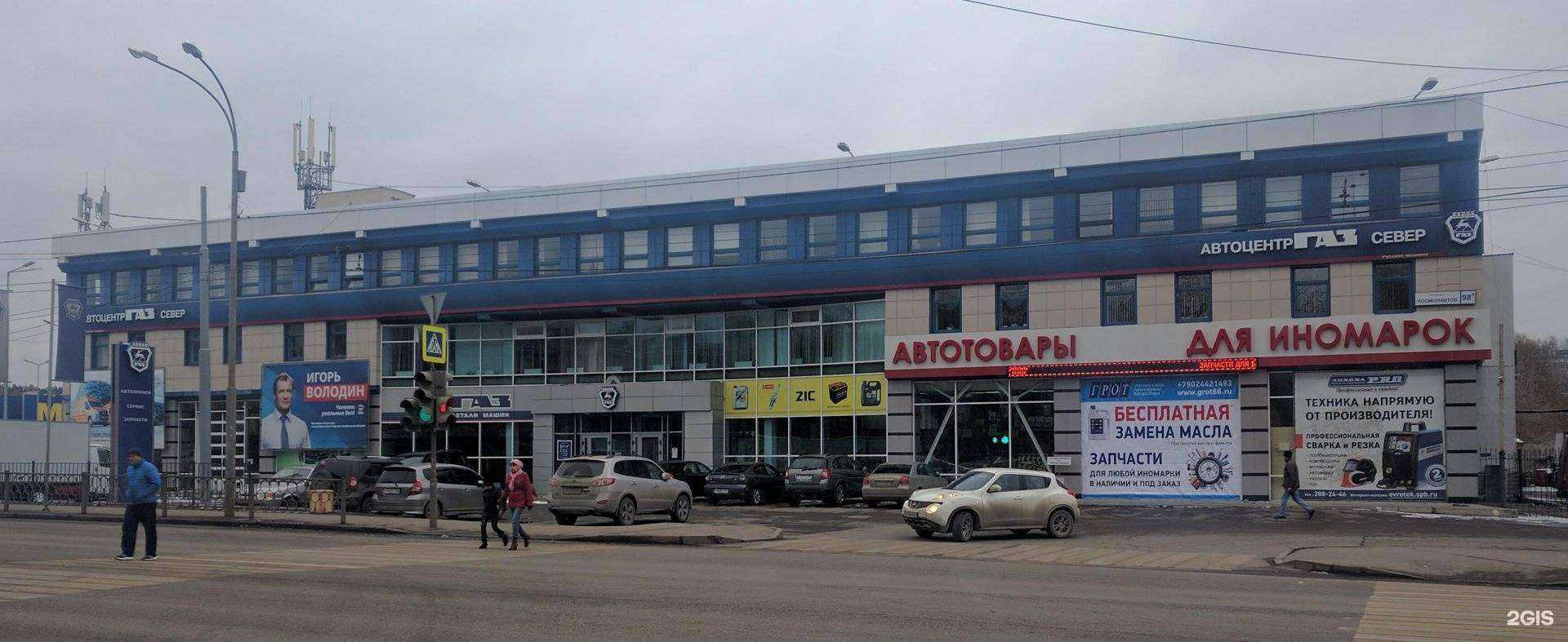 Отзывы на компанию Станкоград в Екатеринбурге c фото - фотография 2 из 2