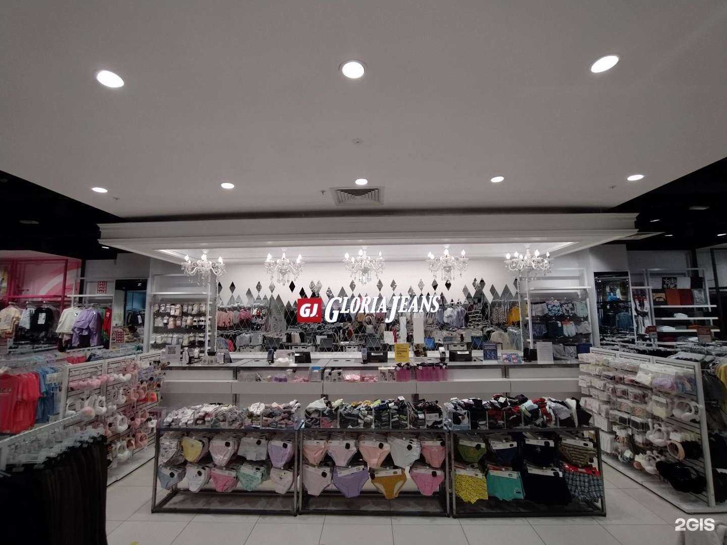 Отзывы на компанию Gloria Jeans в г. Обнинск c фото