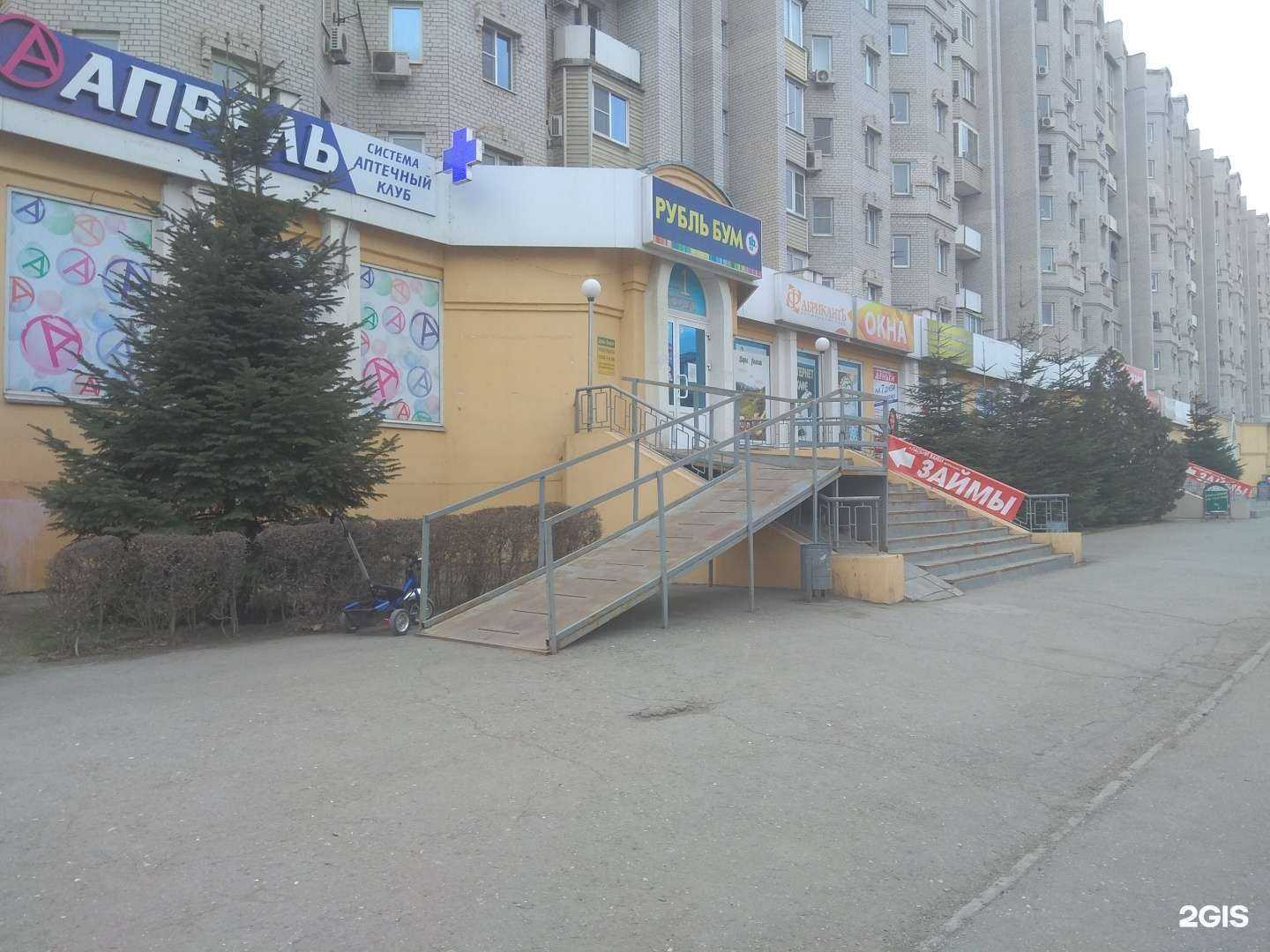 Отзывы на компанию Компания по скупке и продаже техники и инструмента в г. Астрахань c фото