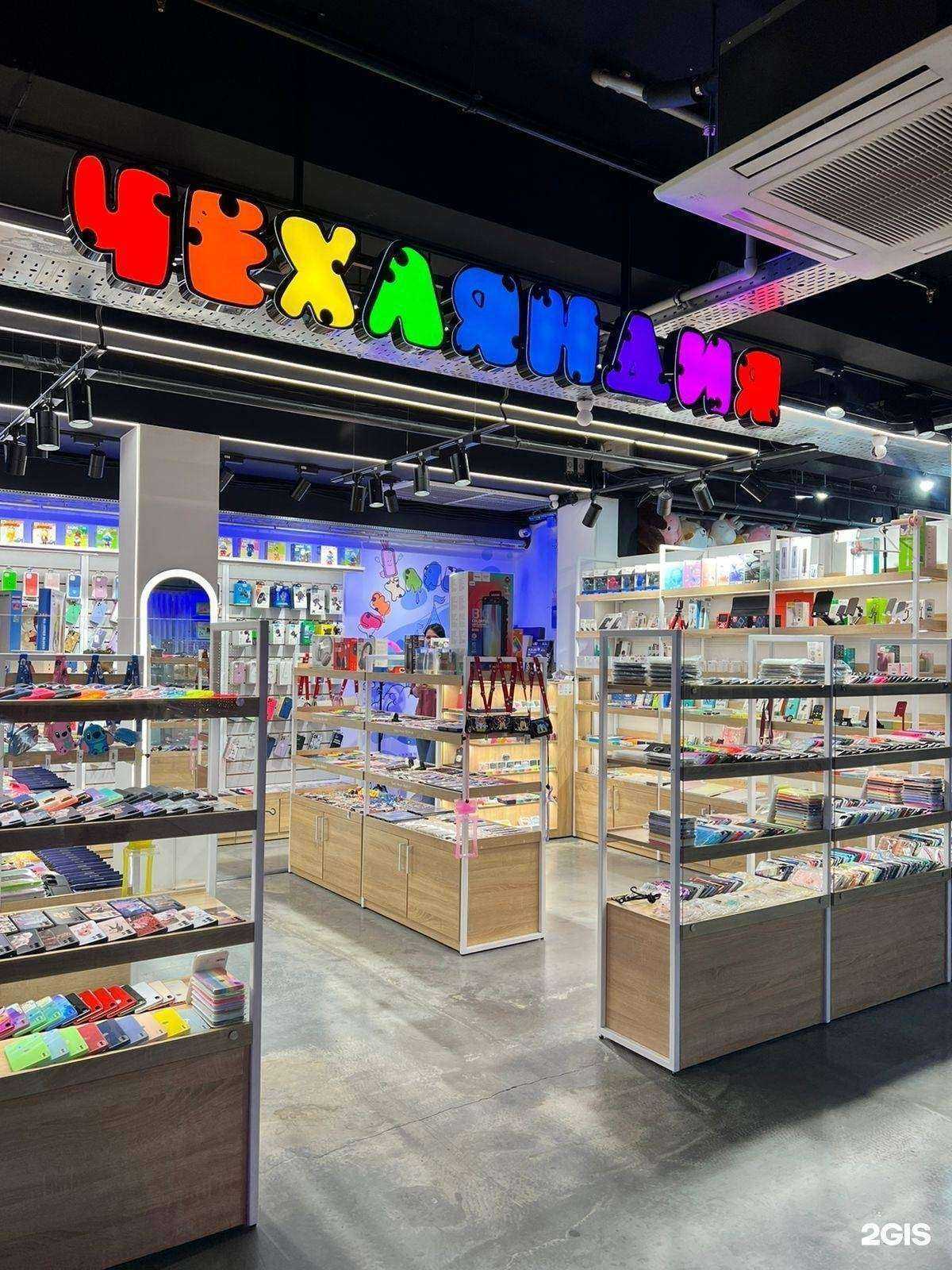 Отзывы на компанию Чехляндия в г. Хабаровск c фото