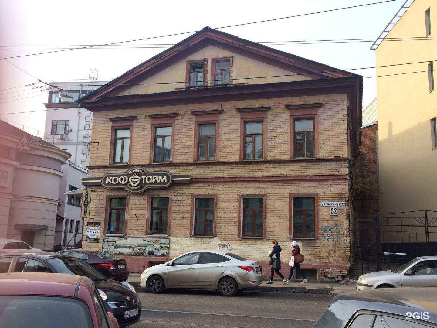 Отзывы на компанию Ман‘кюр в Нижнем Новгороде c фото - фотография 2 из 2