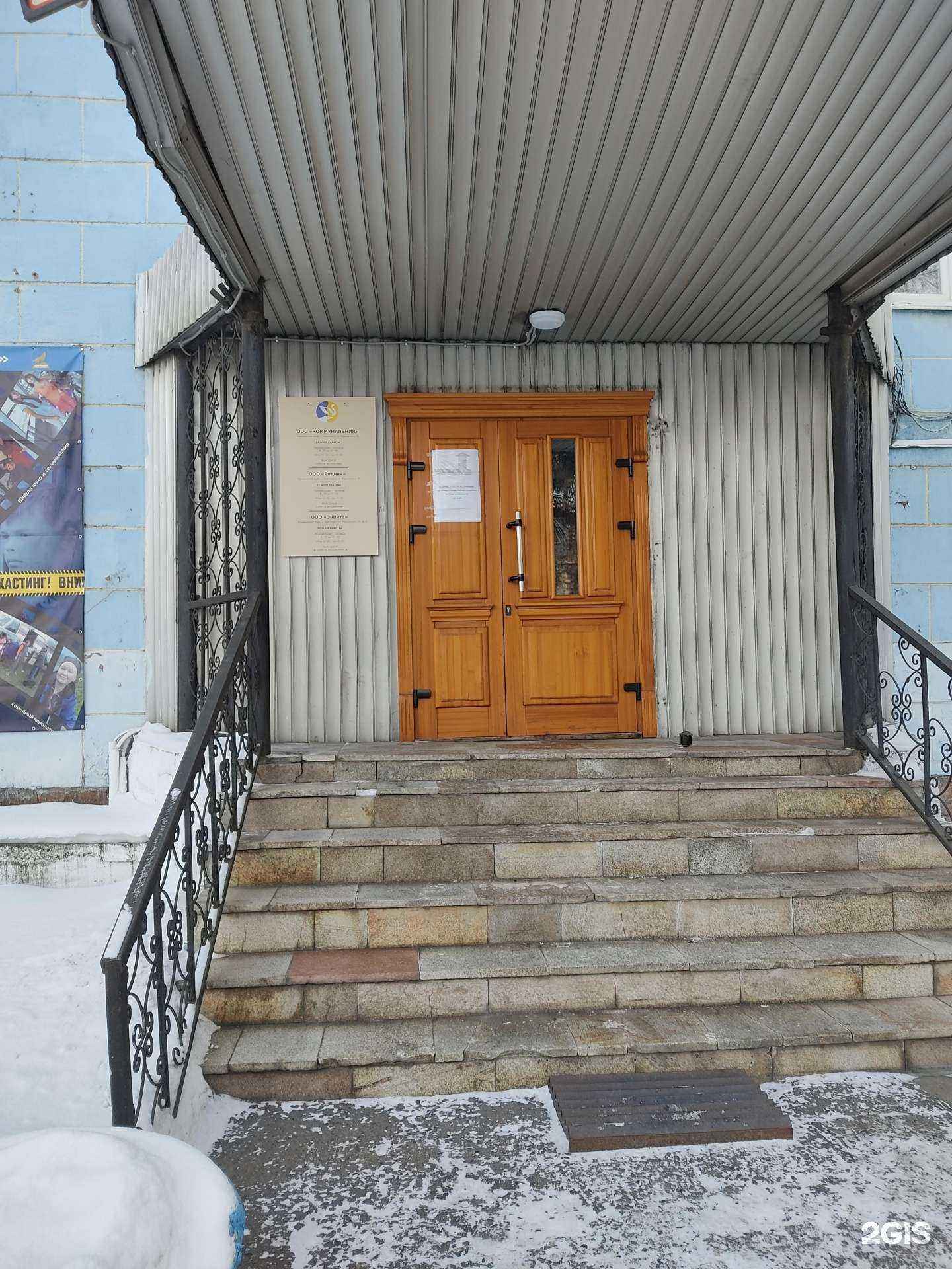 Отзывы на компанию Родник в г. Красноярск c фото