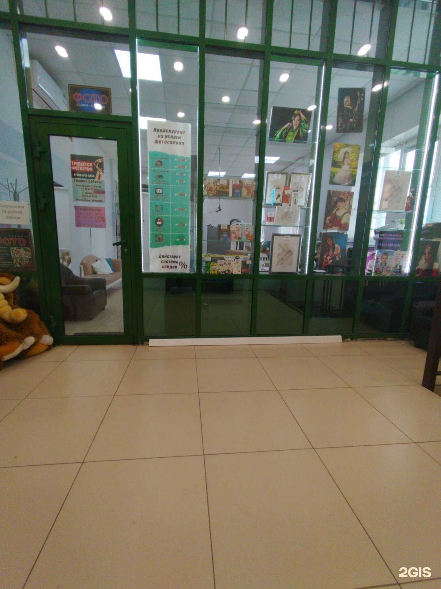 Отзывы на компанию Фото-салон в Димитровграде c фото