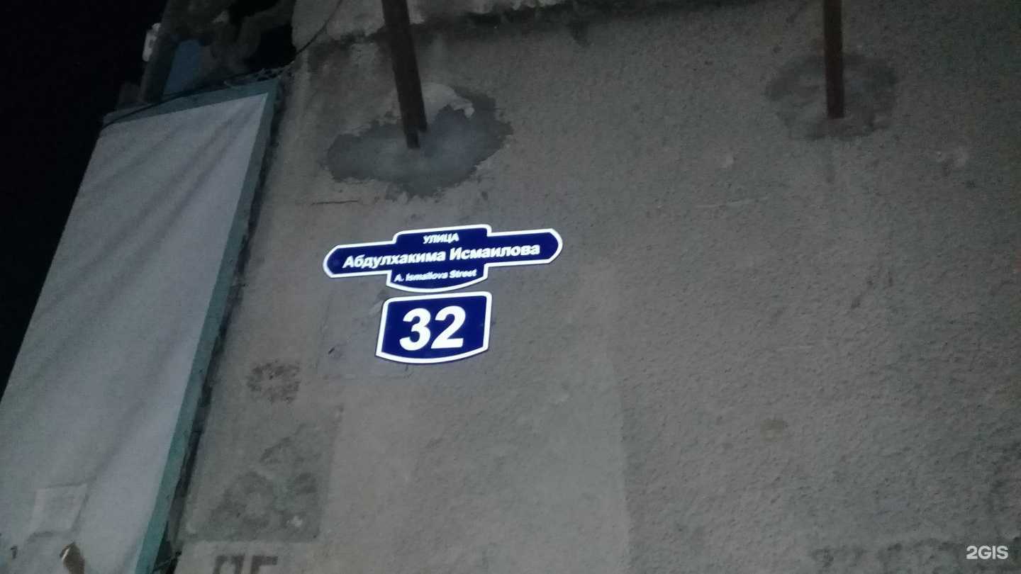 Отзывы на компанию Дагфарм в Махачкале c фото - фотография 2 из 2