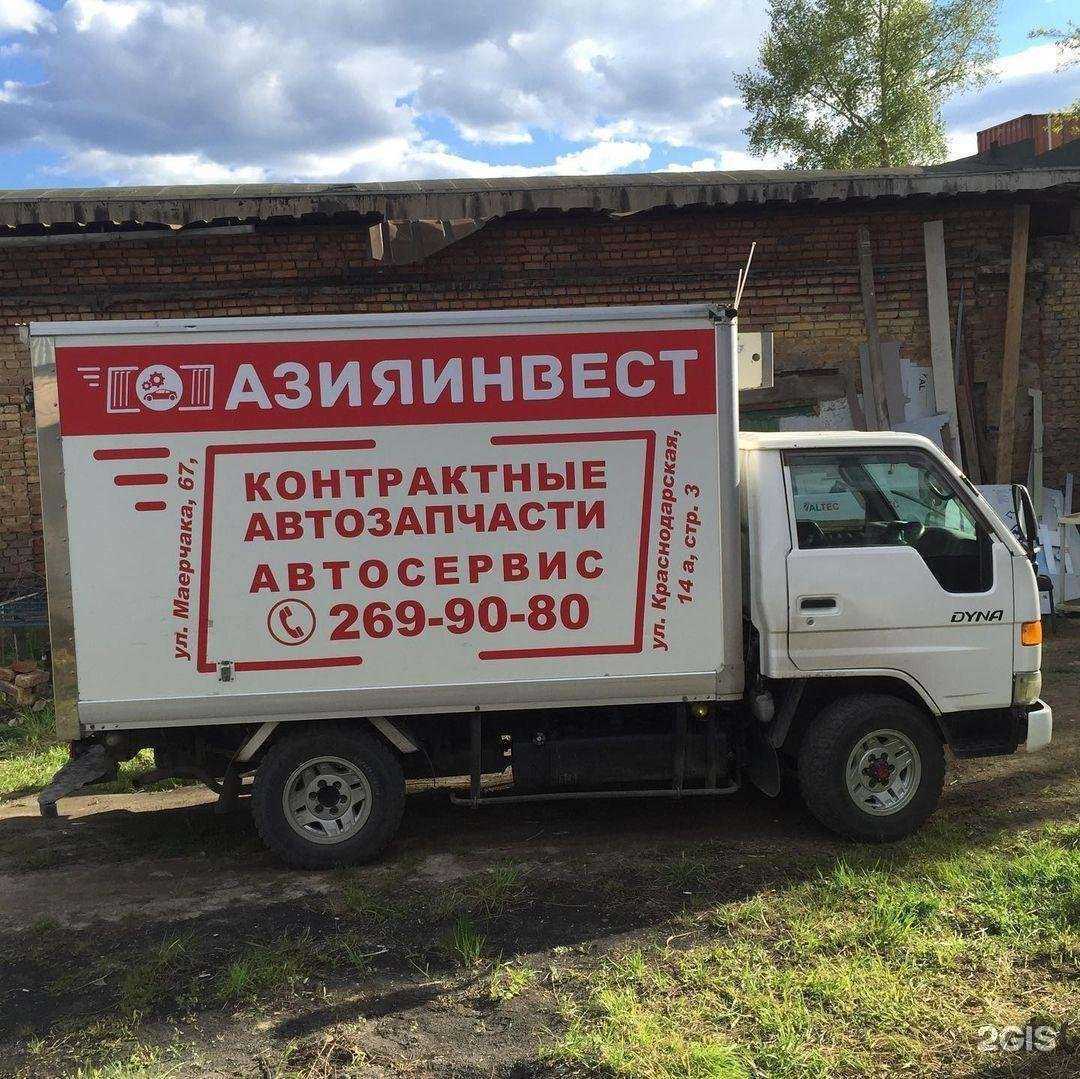 Отзывы на компанию Апрель в Красноярске c фото