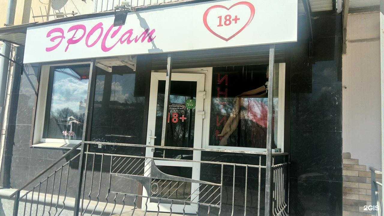 Отзывы на компанию Эросам в г. Самара c фото