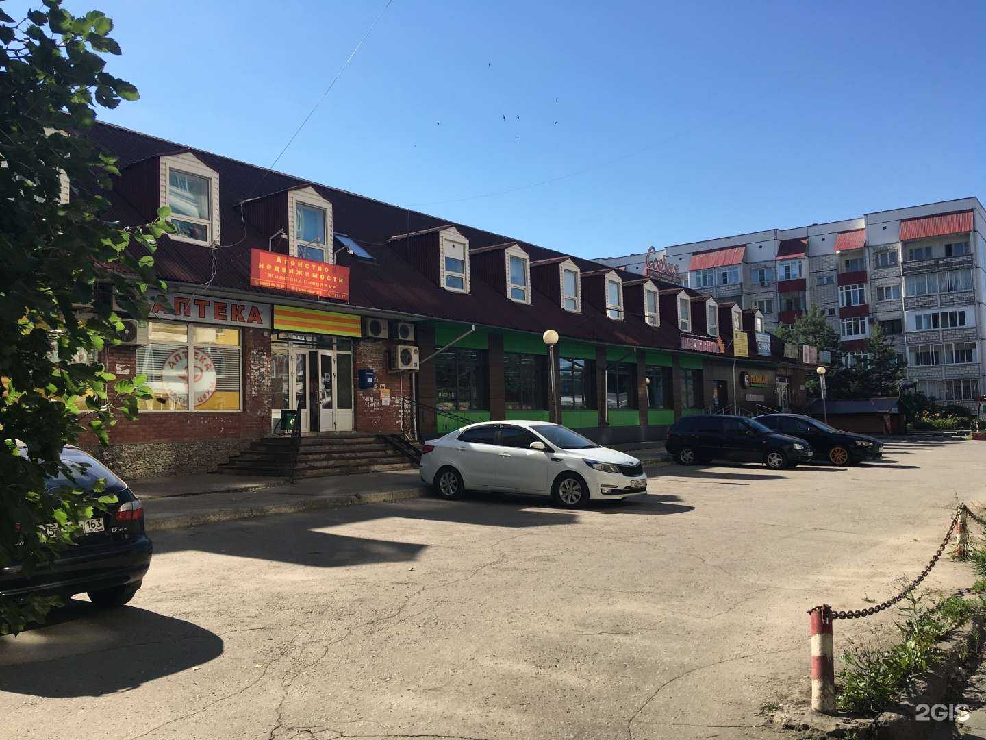 Отзывы на компанию Lash.merikovka в Тольятти c фото - фотография 2 из 2