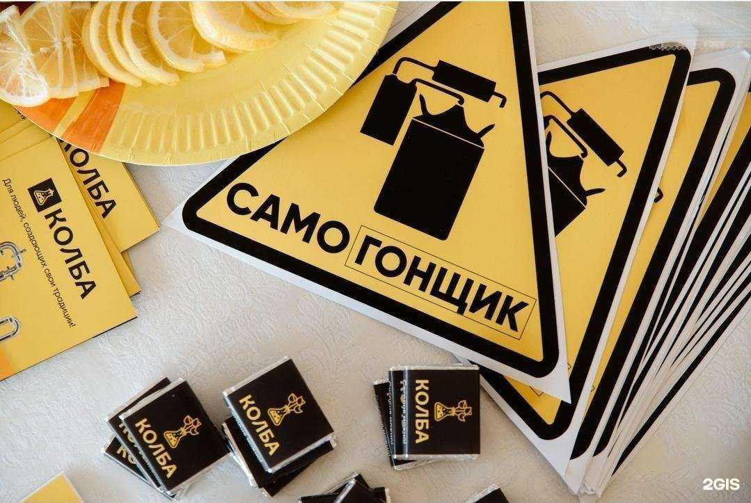 Отзывы на компанию Колба в г. Находка c фото