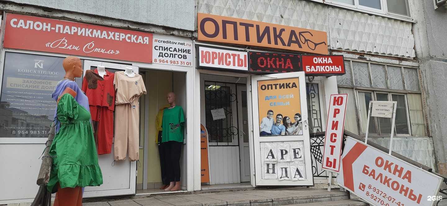 Отзывы на компанию Юридическая компания в Чапаевске c фото