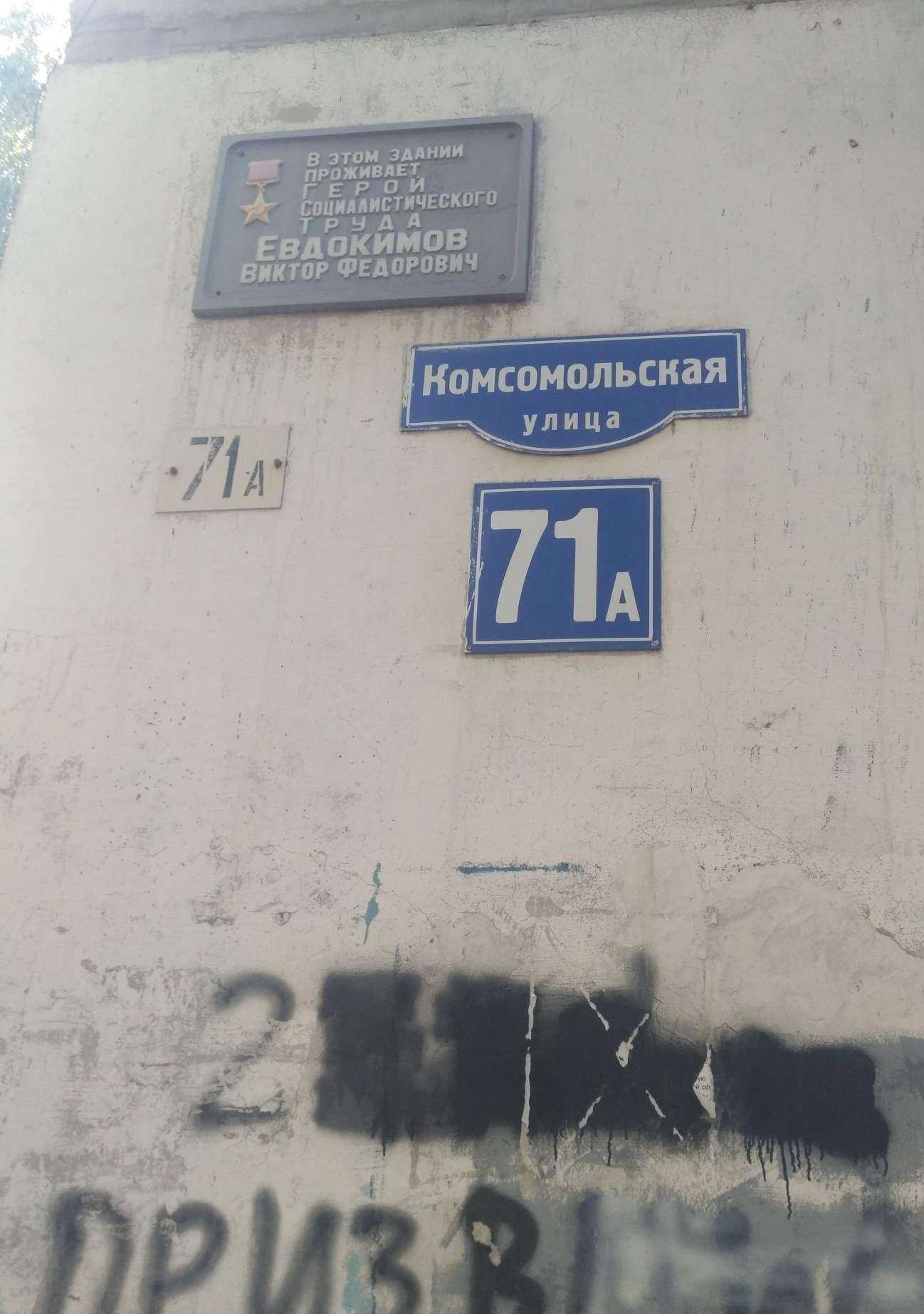 Отзывы на компанию Ваша недвижимость в Рубцовске c фото - фотография 2 из 2