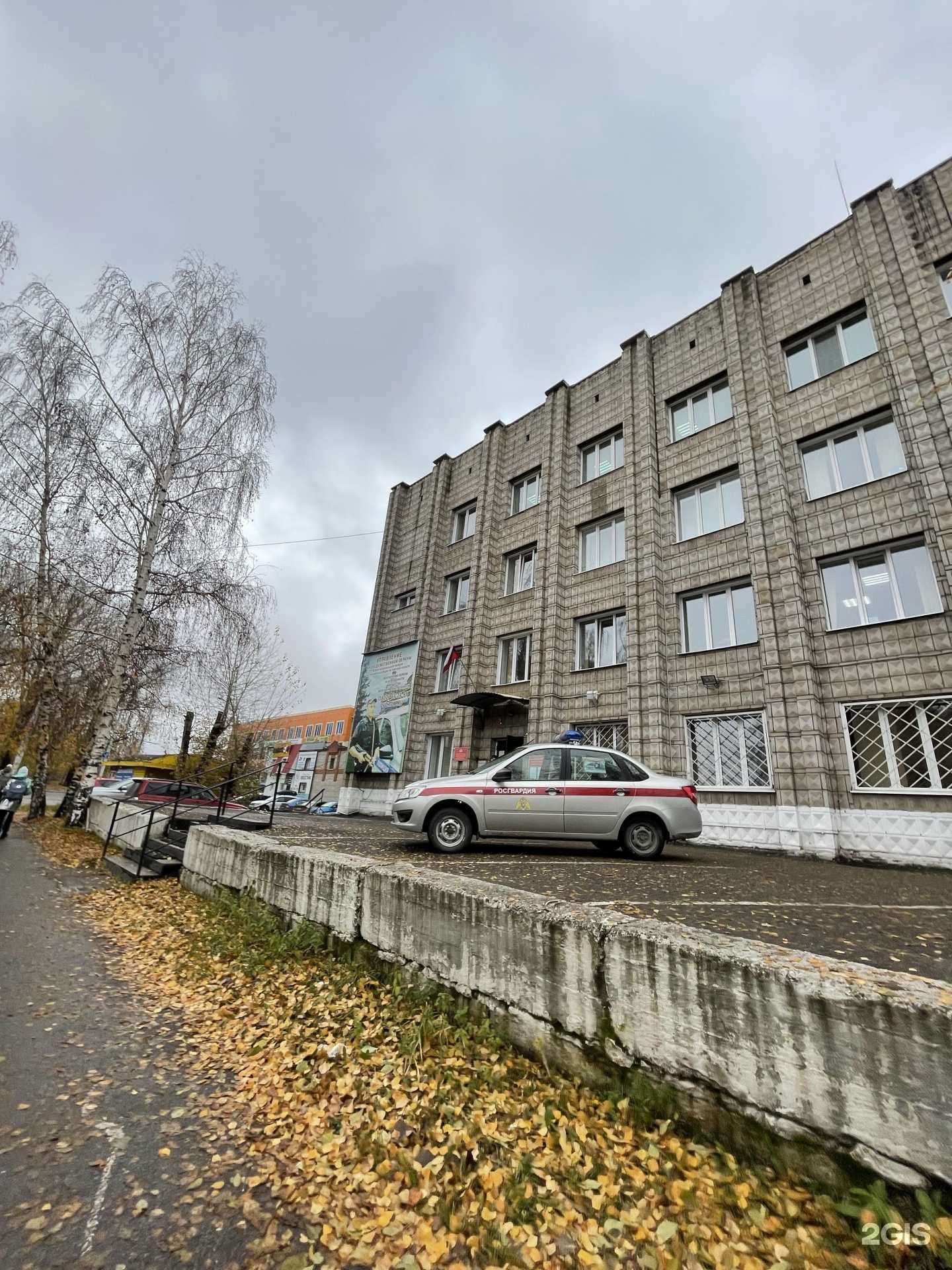 Отзывы на компанию Управление вневедомственной охраны войск национальной гвардии РФ по Томской области в г. Томск c фото