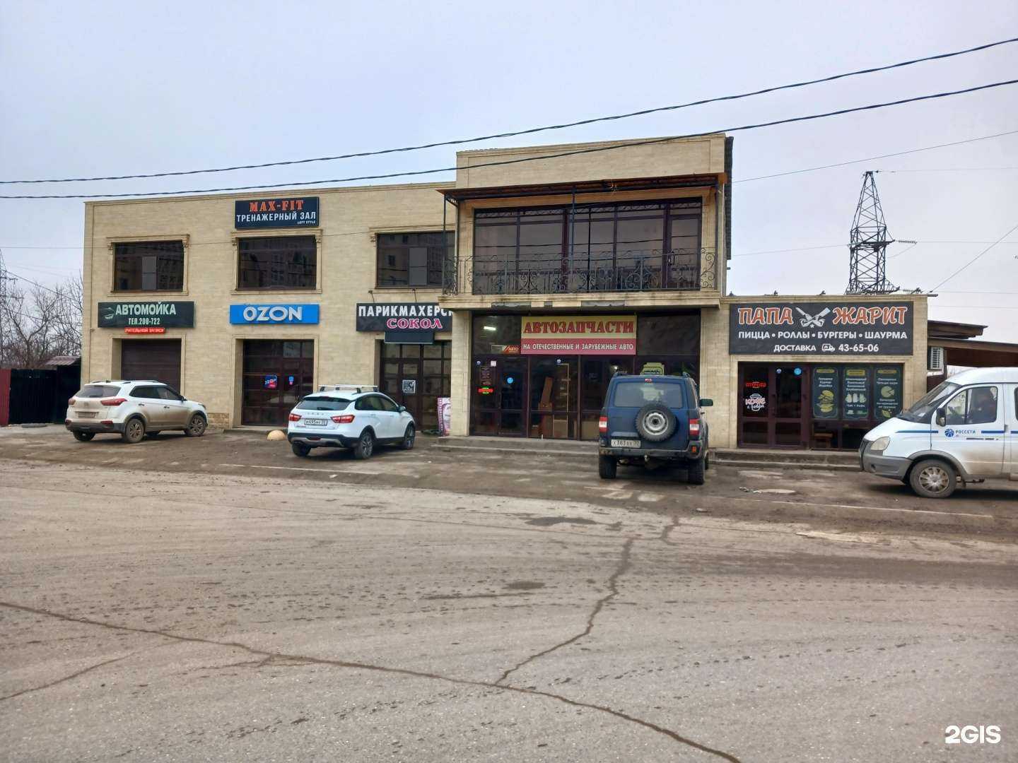 Отзывы на компанию Папа жарит в Астрахани c фото