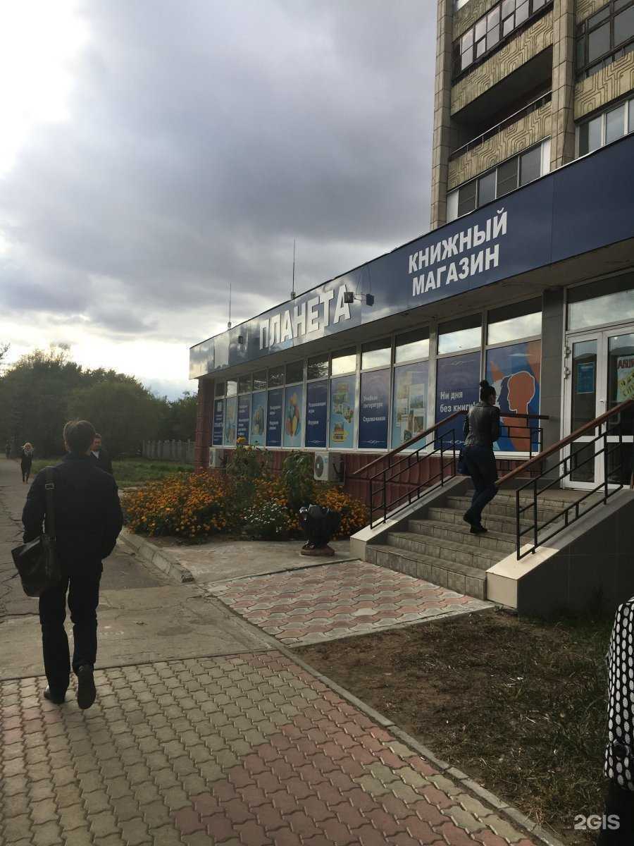 Отзывы на компанию Планета в г. Комсомольск-на-Амуре c фото