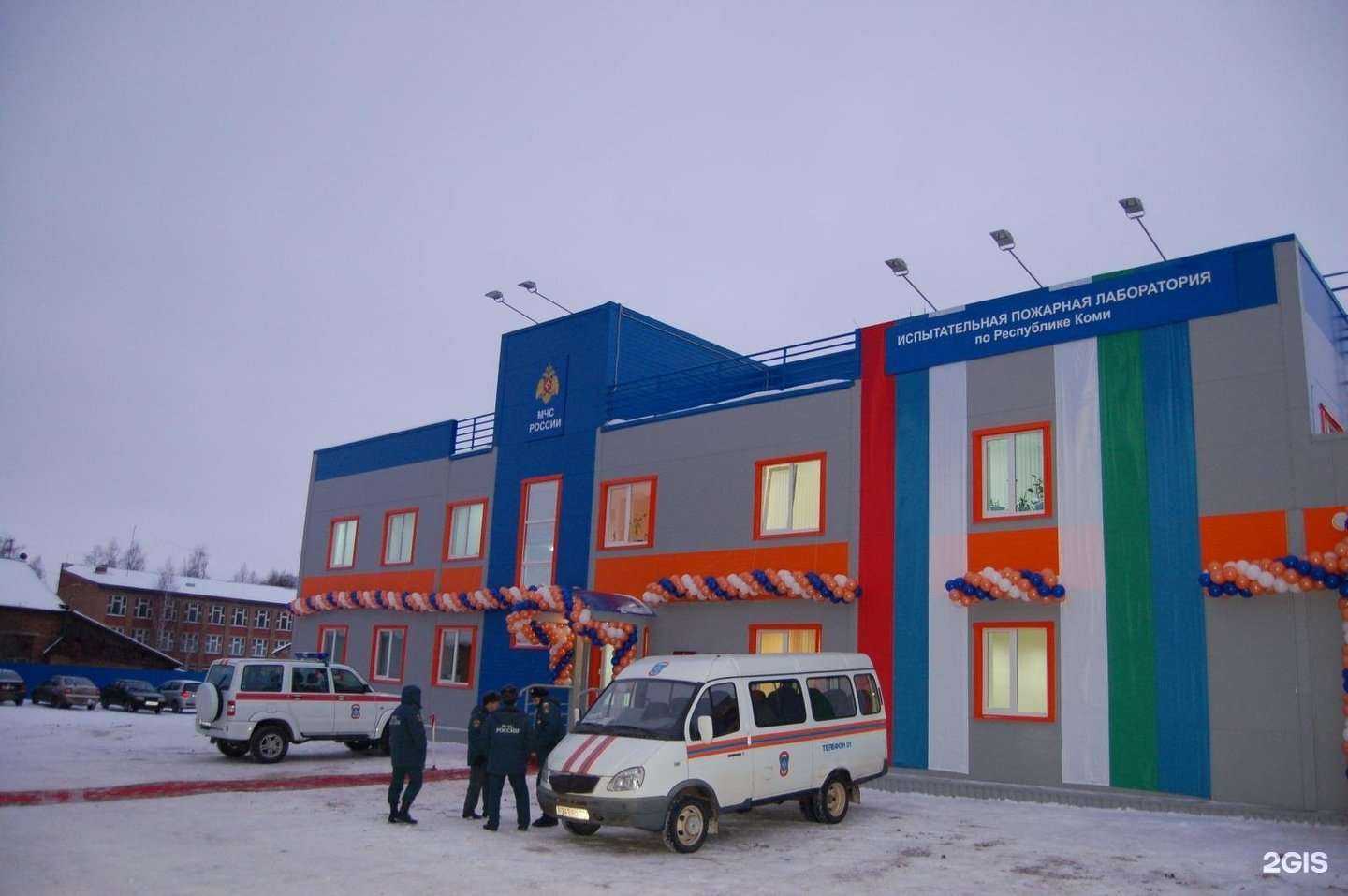 Отзывы на компанию Испытательная пожарная лаборатория в г. Сыктывкар c фото