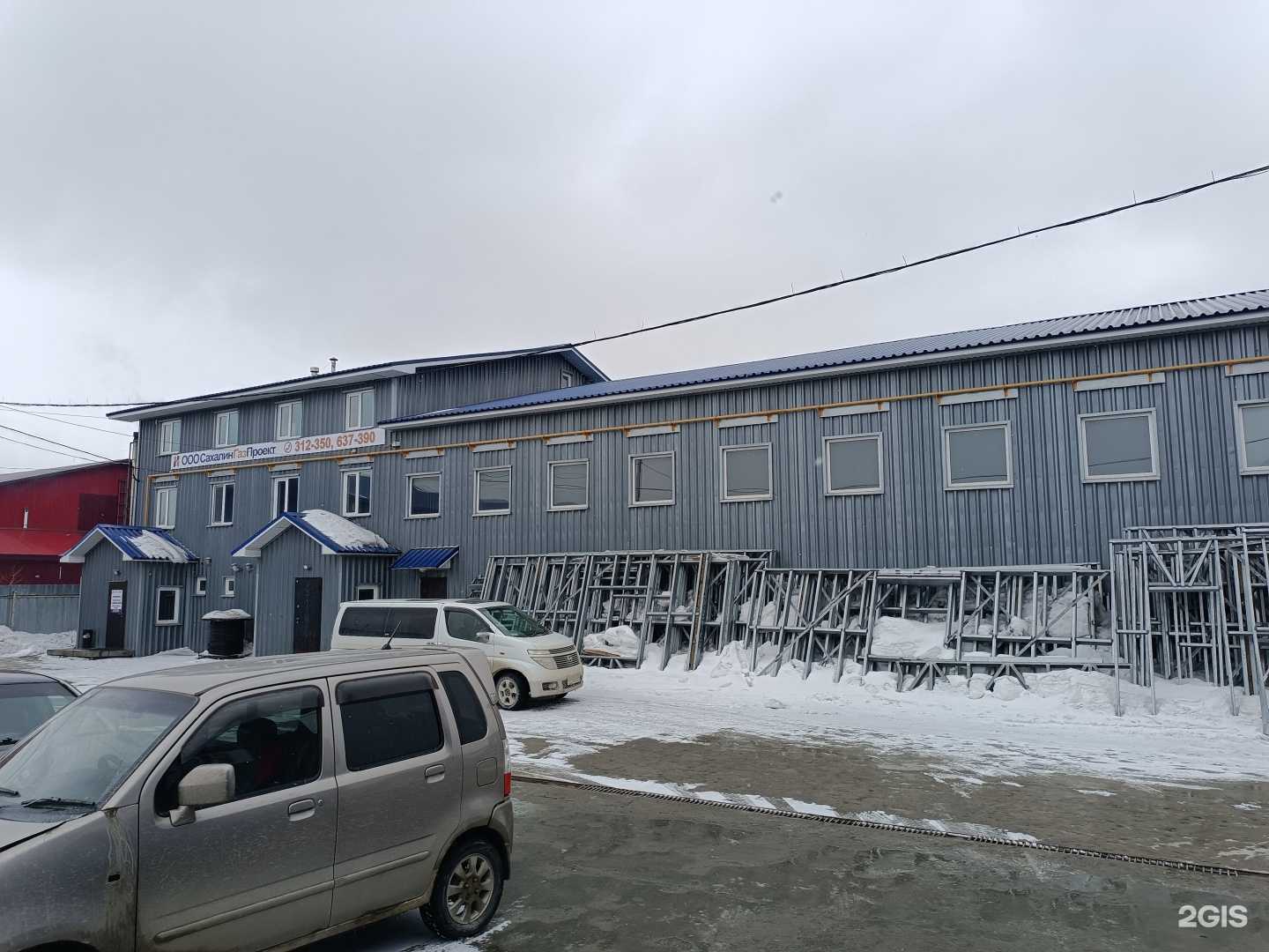 Отзывы на компанию СахалинГазПроект в Южно-Сахалинске c фото - фотография 2 из 2