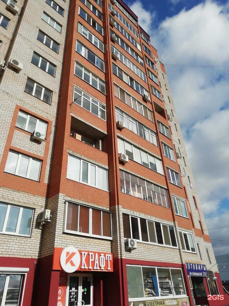 Отзывы на компанию Академия Слуха в Оренбурге c фото - фотография 2 из 2