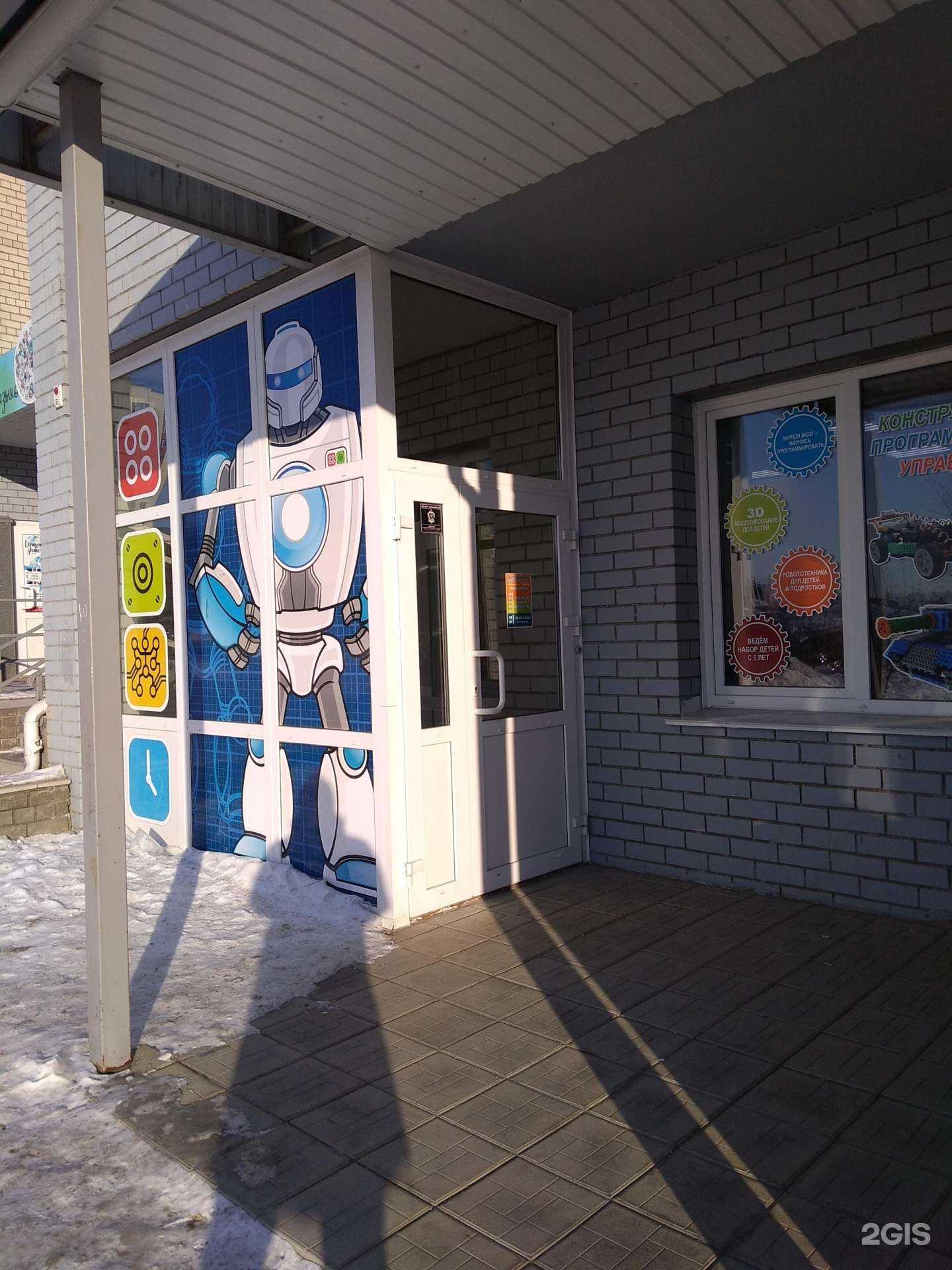 Отзывы на компанию РОБОТРЕК в Барнауле c фото