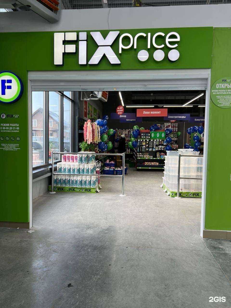 Отзывы на компанию Мастерская по ремонту одежды и обуви в Новосибирске c фото - фотография 2 из 2