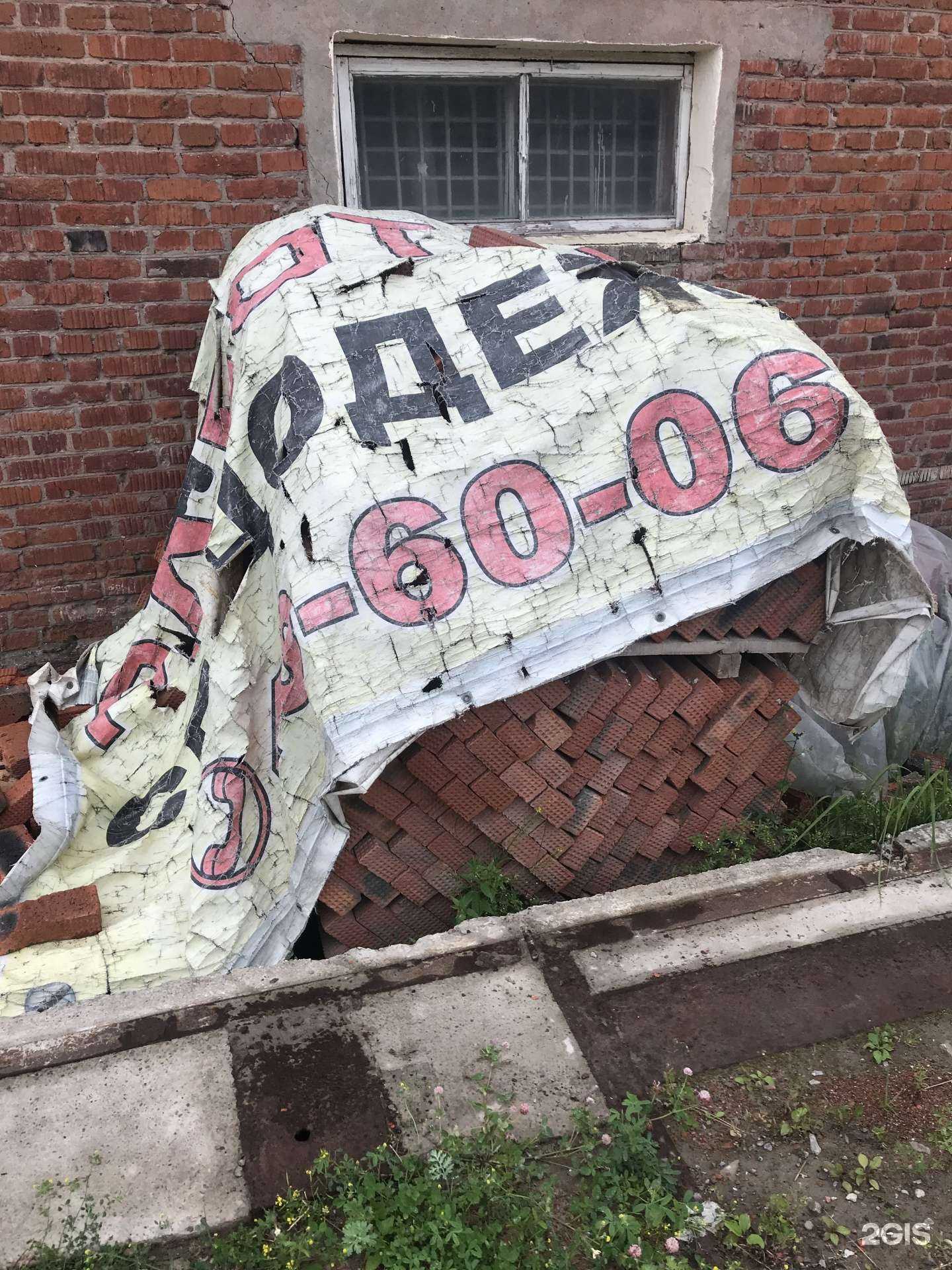 Отзывы на компанию Строительный узел в г. Ижевск c фото