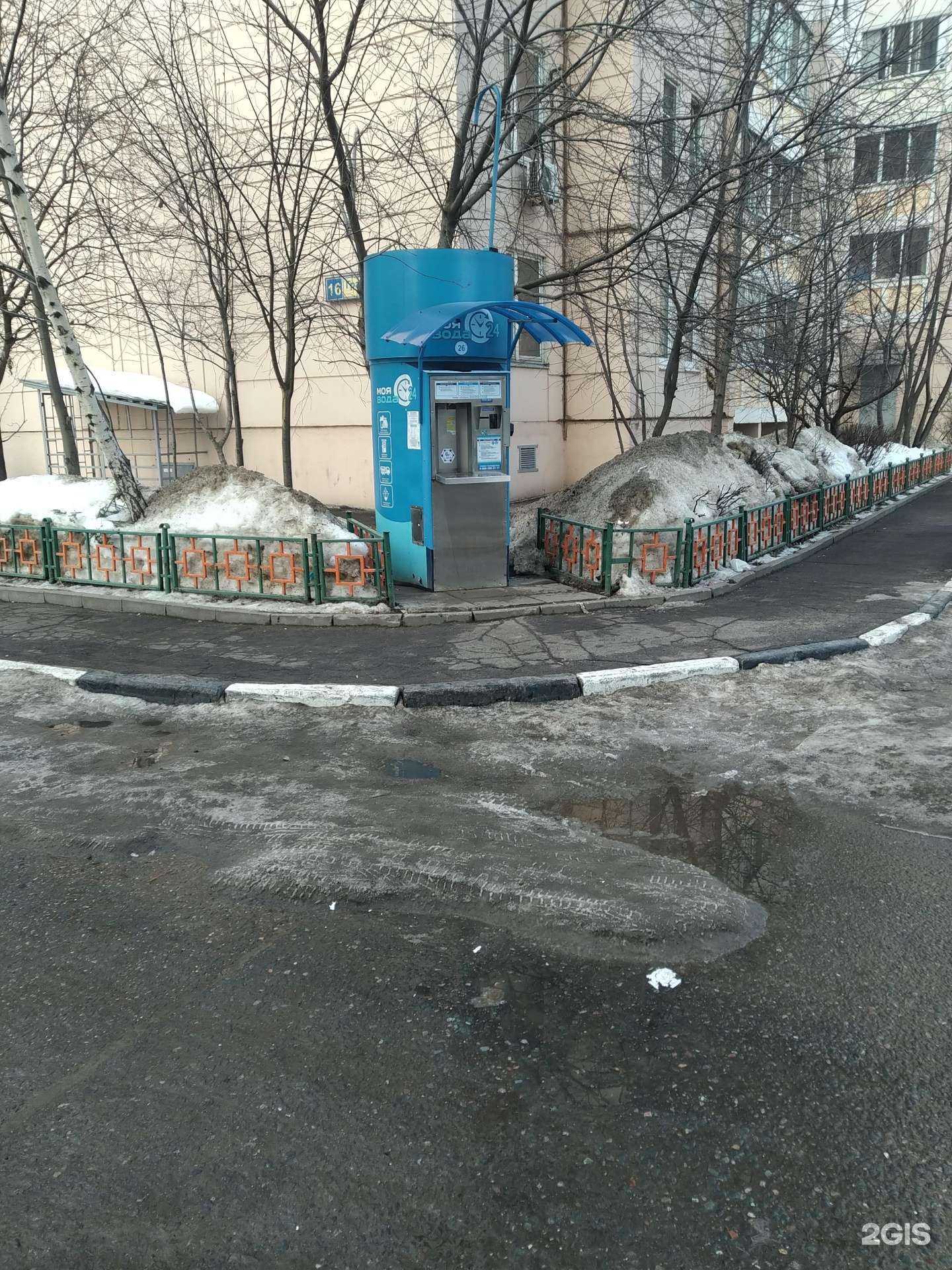 Отзывы на компанию Моя вода в г. Балашиха c фото