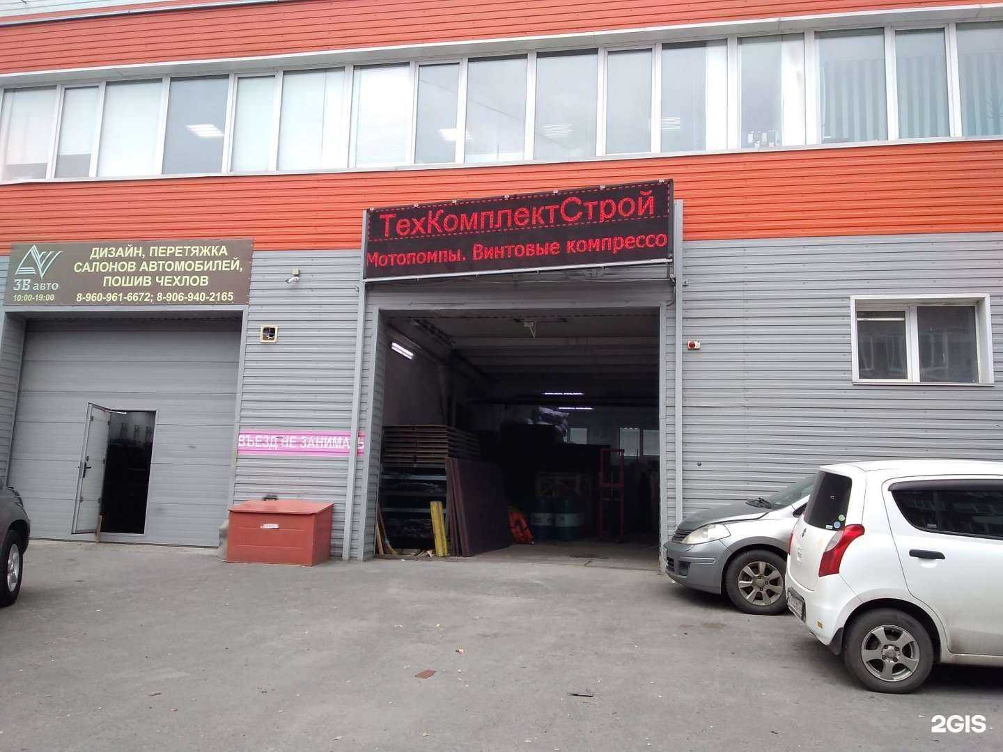 Отзывы на компанию ТехКомплектСтрой в Барнауле c фото