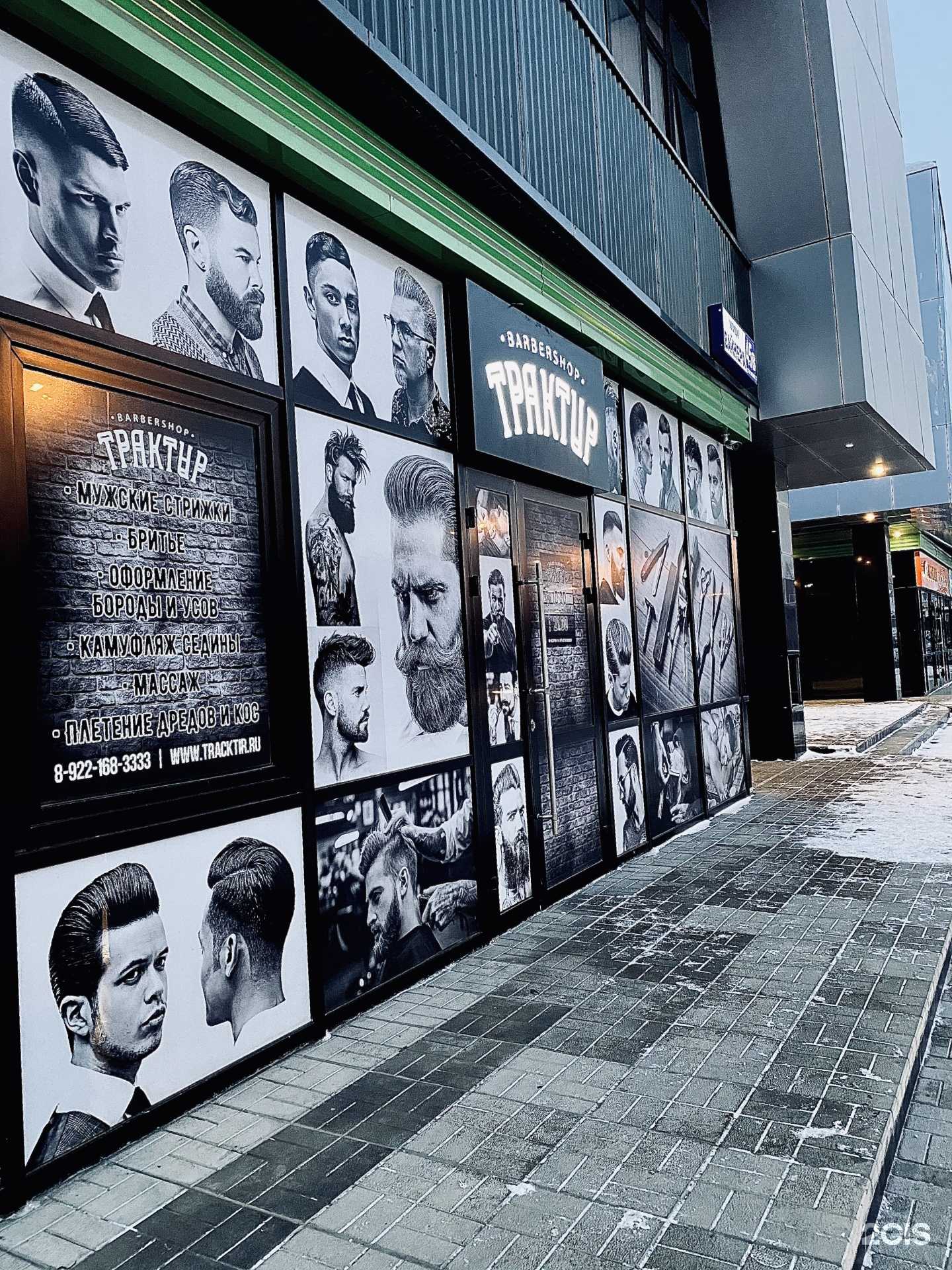 Отзывы на компанию Трактир в г. Первоуральск c фото