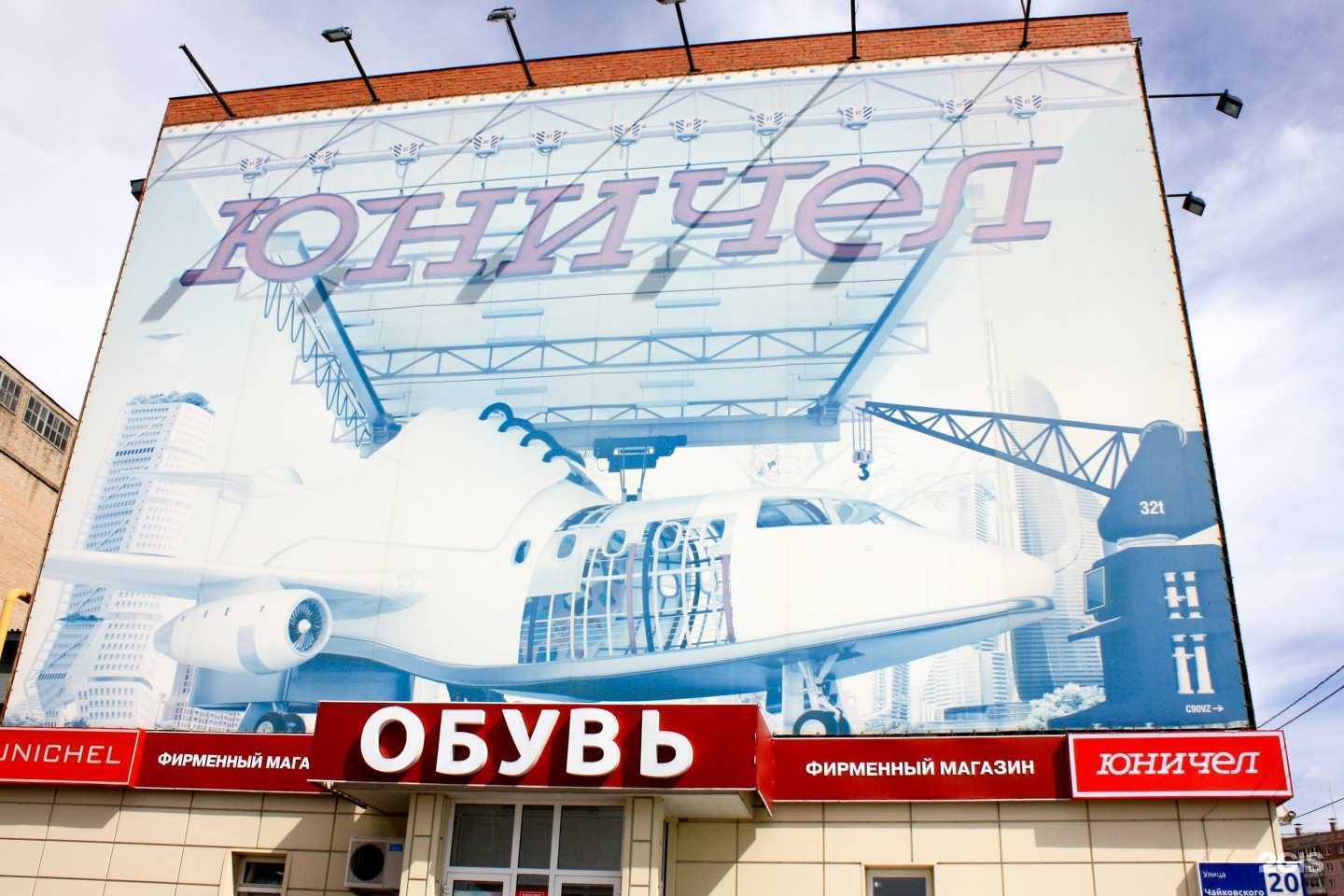 Отзывы на компанию ЛЕД Марк Групп в Челябинске c фото