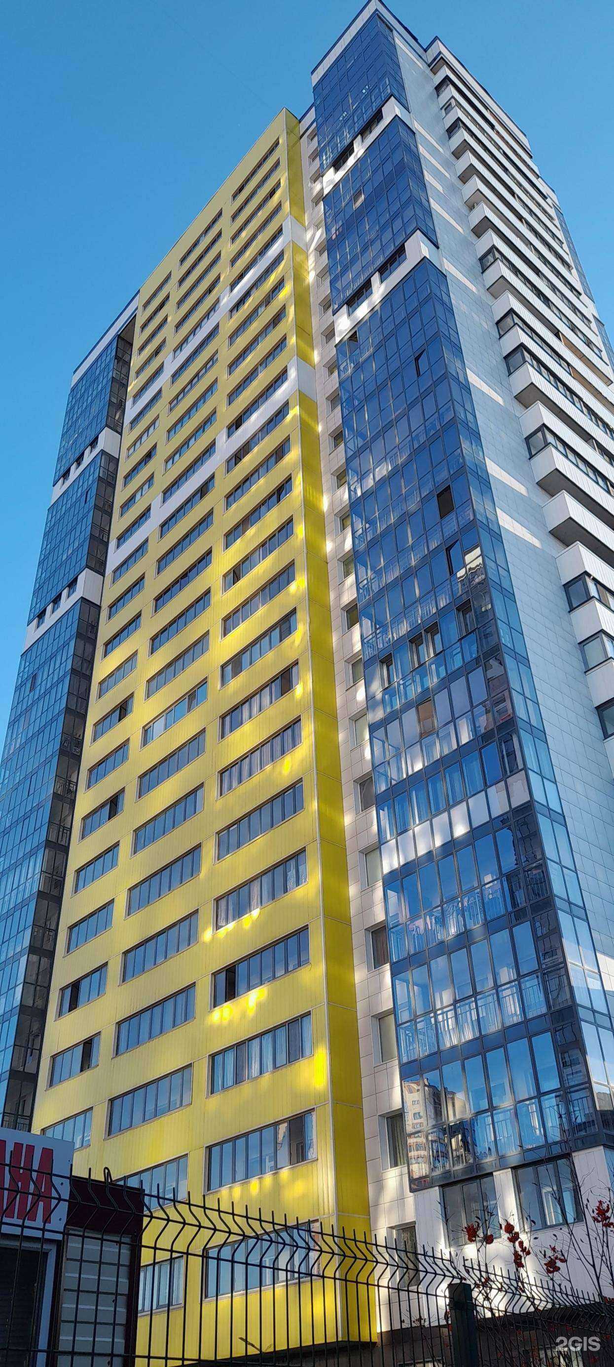 Отзывы на компанию Ноль боль в Новосибирске c фото - фотография 2 из 2