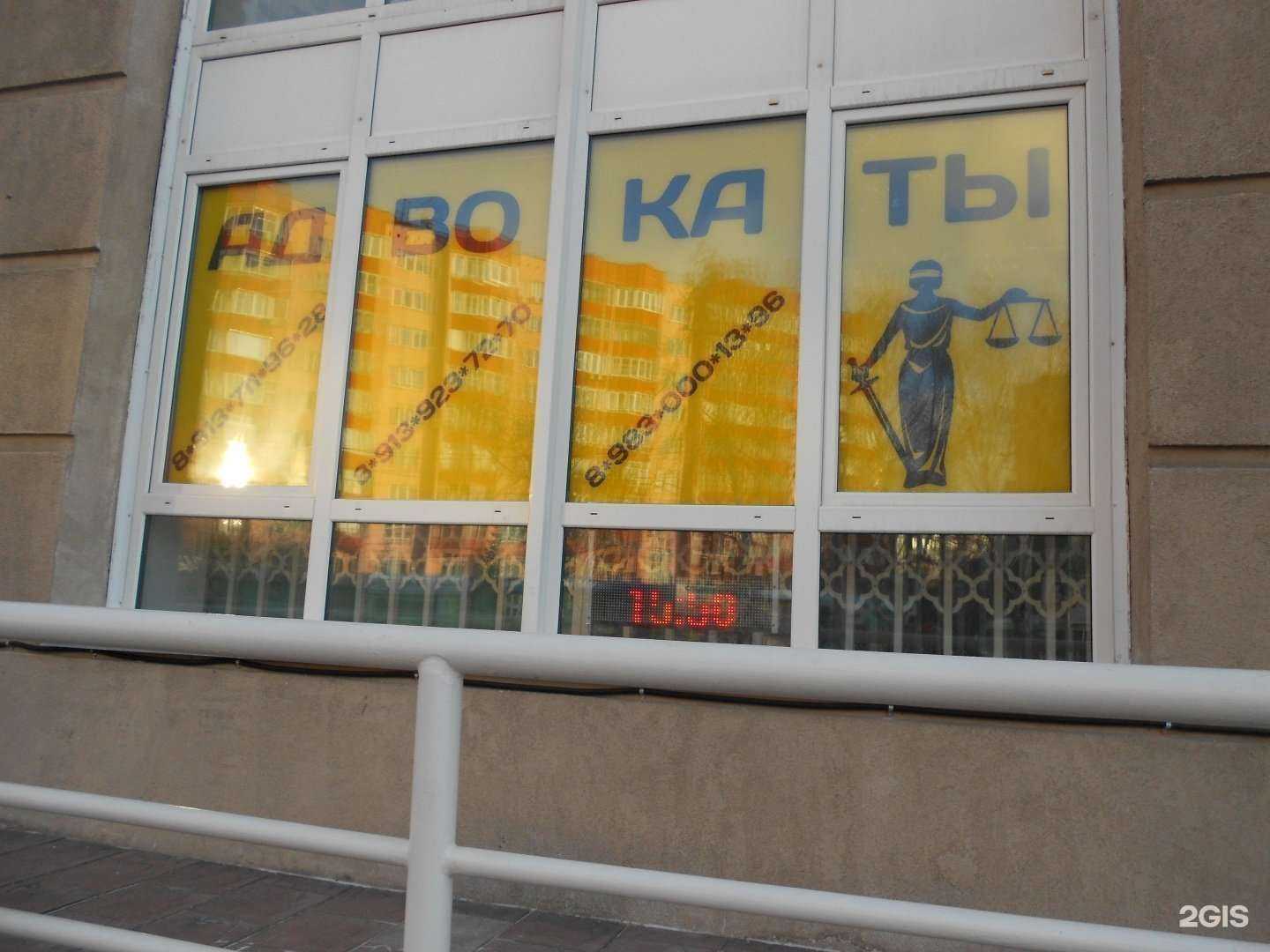 Отзывы на компанию Славянский Щит в Новосибирске c фото