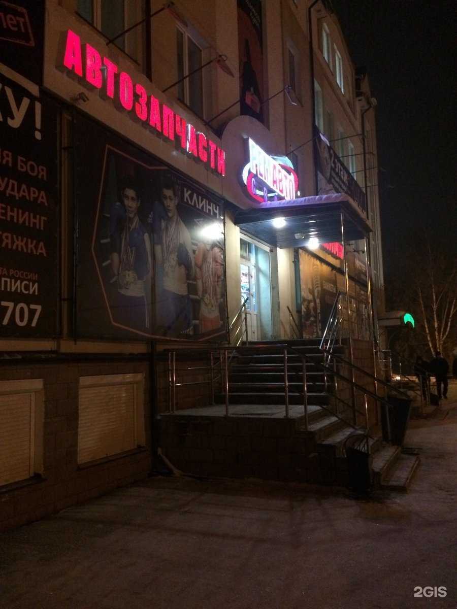 Отзывы на компанию Студия красоты в Томске c фото - фотография 2 из 2