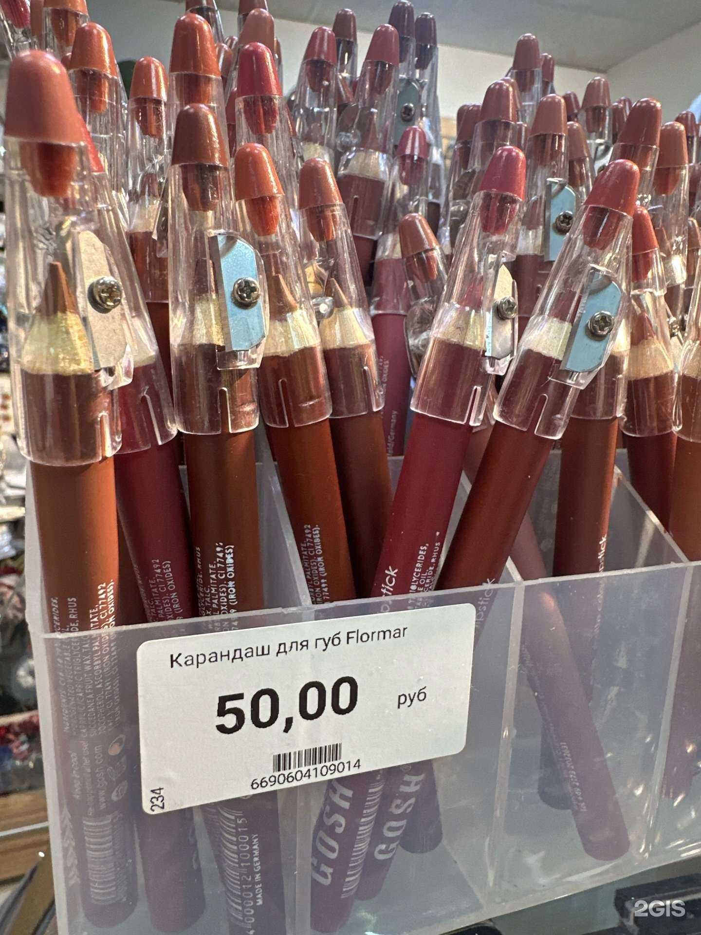 Отзывы на компанию Малина Стиль в Якутске c фото