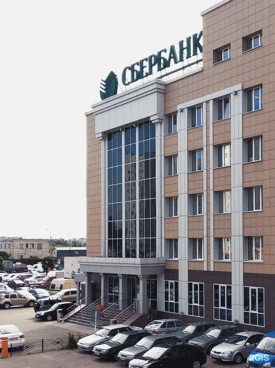 Отзывы на компанию СберСтрахование в Казани c фото - фотография 2 из 2