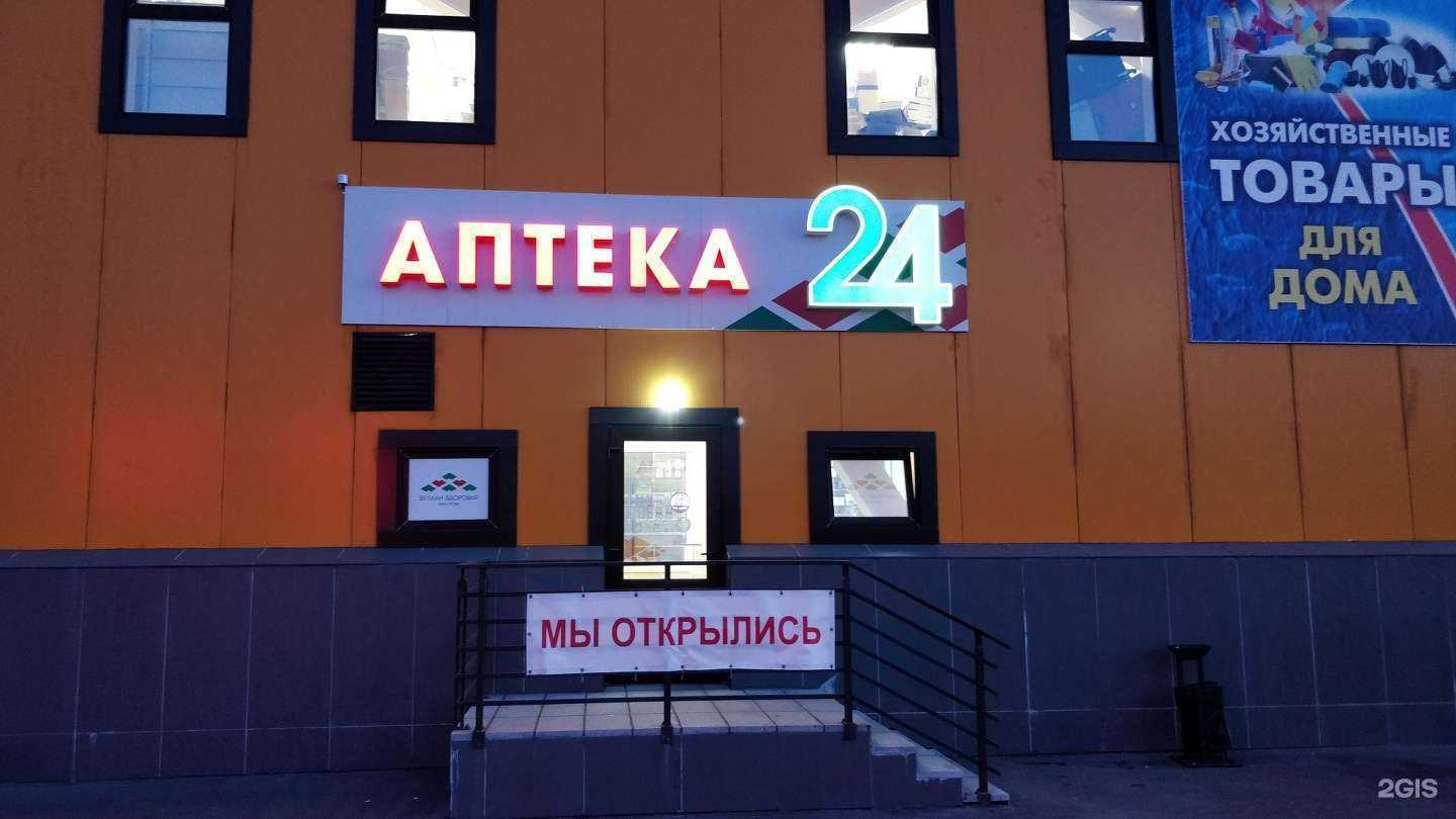 Отзывы на компанию Вулкан здоровья в Петропавловске-Камчатском c фото