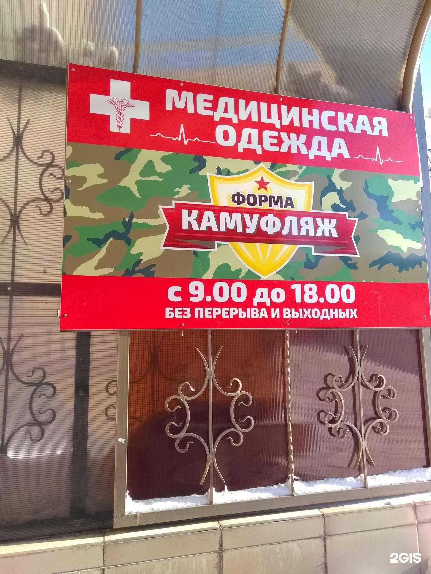 Отзывы на компанию Спецодежда для всех в г. Брянск c фото